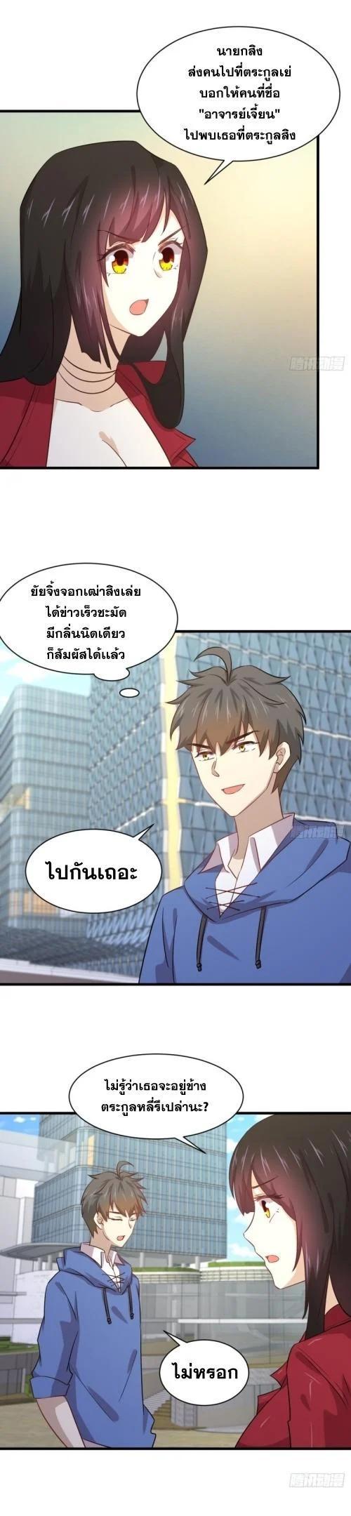 Manga-lc-com อ่านมังงะ อ่านการ์ตูน ออนไลน์ ฟรี Immortal Swordsman in the Reverse World ตอนที่ 1 2 3 4 5 6 7 8 9 10 11 12 13 14 ฟรี ไม่มีโฆษณา Manga-lc - อ่าน มังงะ อ่าน การ์ตูน ออนไลน์ อ่านมังงะ ฟรี
