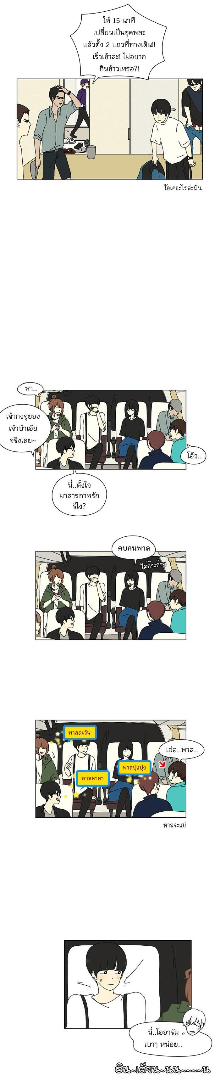 Manga-lc-com อ่านมังงะ อ่านการ์ตูน ออนไลน์ ฟรี Love Revolution รักนี้ต้องปฏิวัติ ตอนที่ 1 2 3 4 5 6 7 8 9 10 11 12 13 14 ฟรี ไม่มีโฆษณา Manga-lc - อ่าน มังงะ อ่าน การ์ตูน ออนไลน์ อ่านมังงะ ฟรี