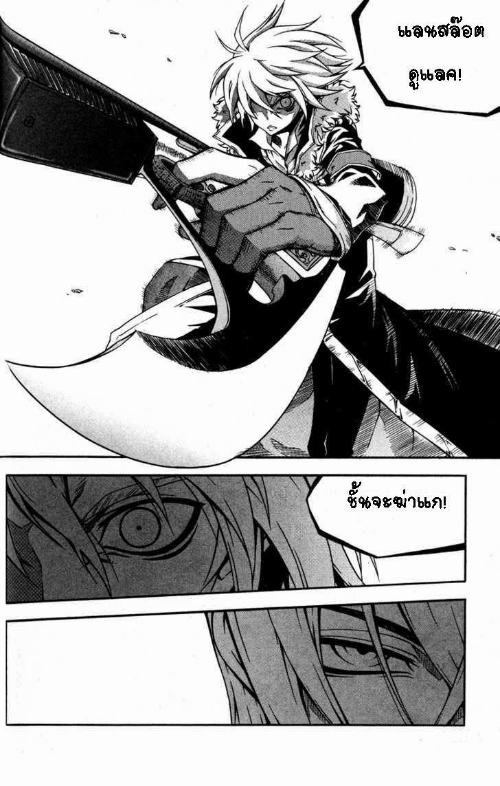 Manga-lc-com อ่านมังงะ อ่านการ์ตูน ออนไลน์ ฟรี WITCH HUNTER ตอนที่ 1 2 3 4 5 6 7 8 9 10 11 12 13 14 ฟรี ไม่มีโฆษณา Manga-lc - อ่าน มังงะ อ่าน การ์ตูน ออนไลน์ อ่านมังงะ ฟรี