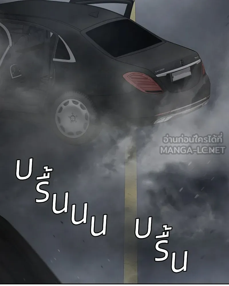 แบคXX ตอนที่ 96 รูปที่ 195