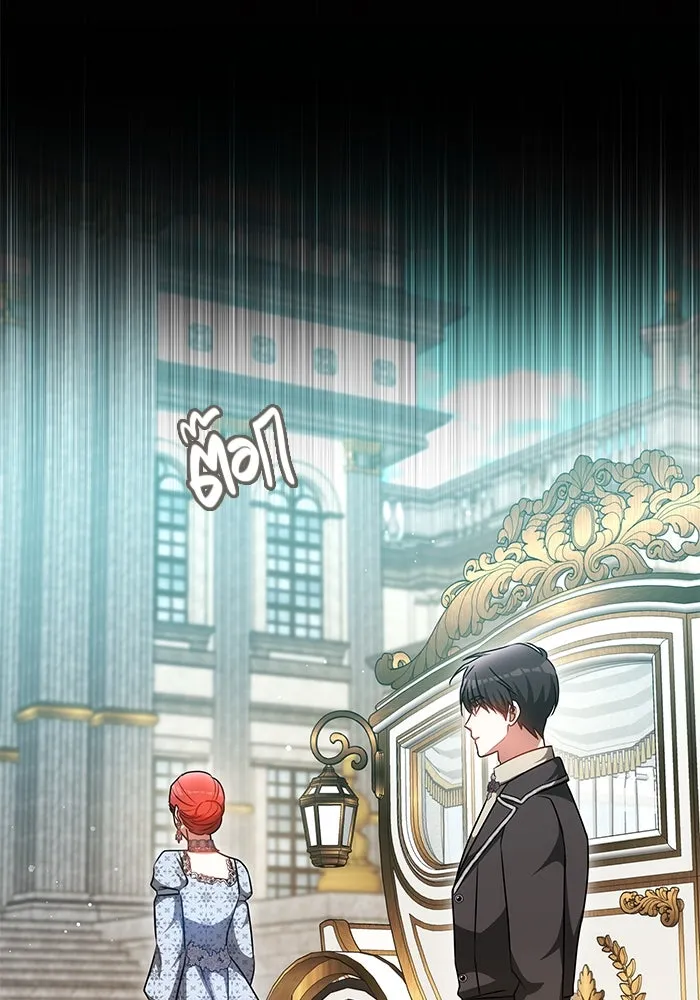 เหตุผลที่ฉันนอกใจ ตอนที่ 70 รูปที่ 98