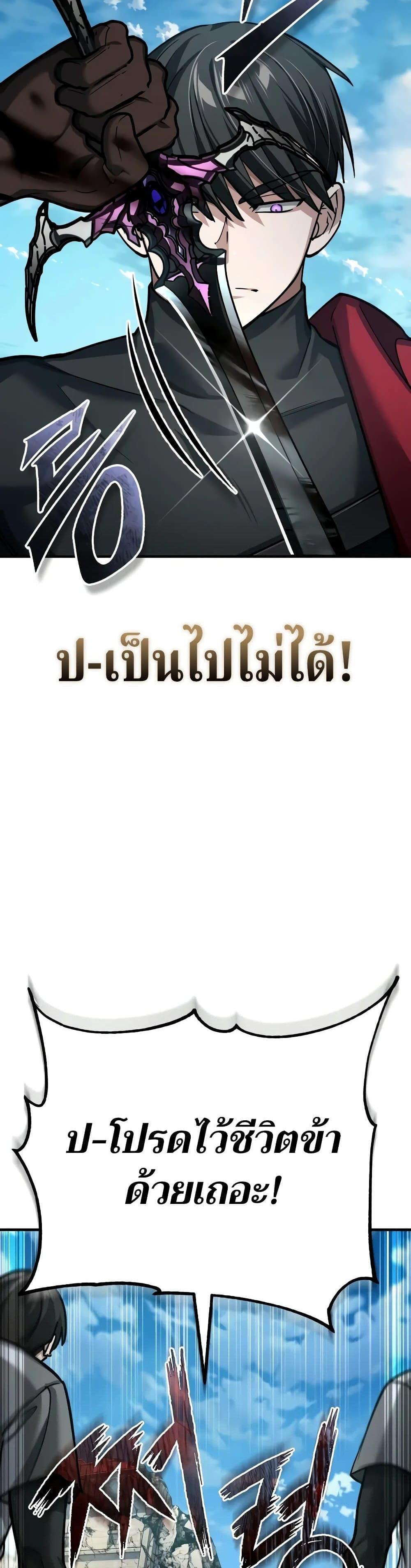 Manga-lc-com อ่านมังงะ อ่านการ์ตูน ออนไลน์ ฟรี The Heavenly Demon Can’t Live a Normal Life ตอนที่ 1 2 3 4 5 6 7 8 9 10 11 12 13 14 ฟรี ไม่มีโฆษณา Manga-lc - อ่าน มังงะ อ่าน การ์ตูน ออนไลน์ อ่านมังงะ ฟรี