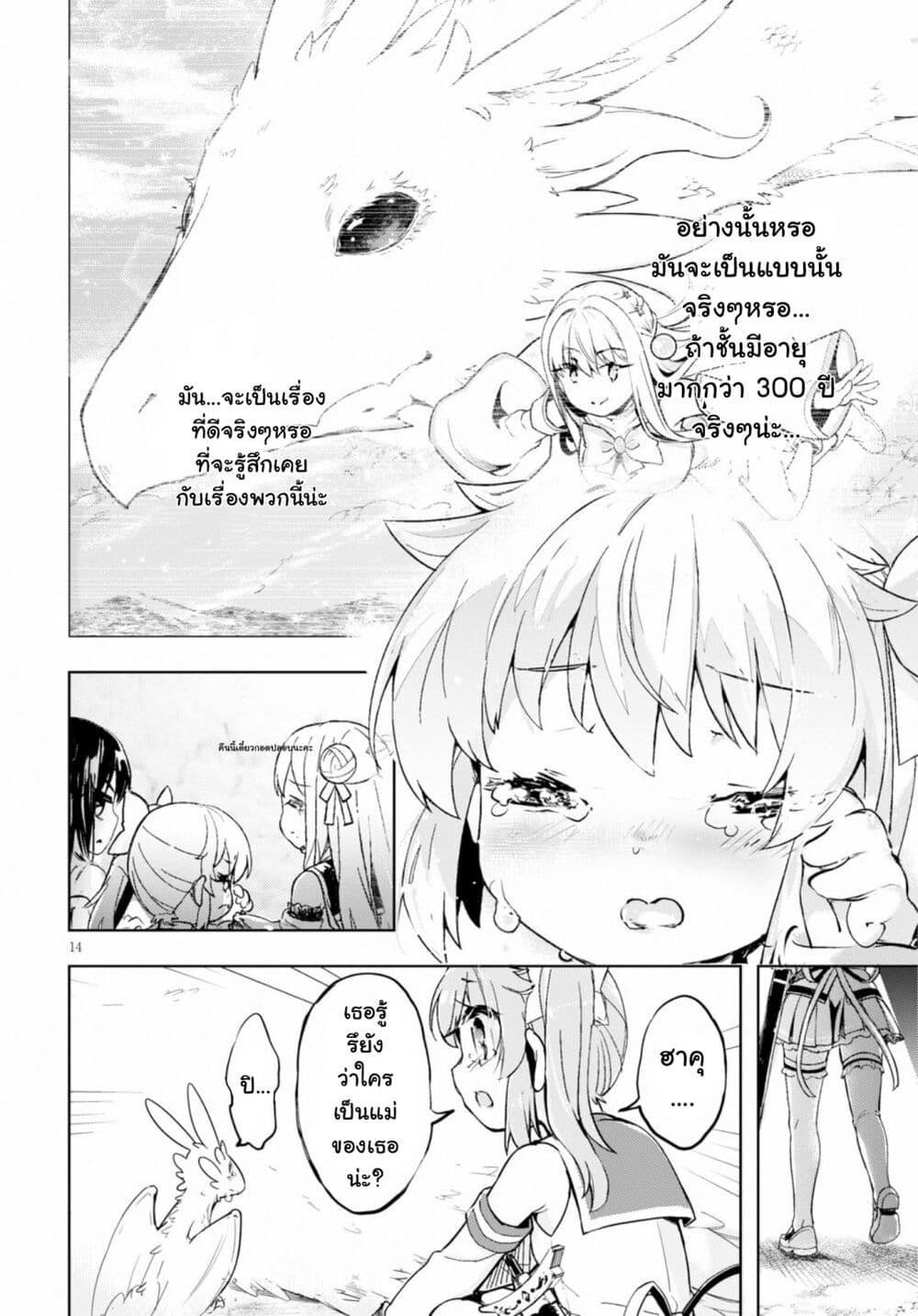 Manga-lc-com อ่านมังงะ อ่านการ์ตูน ออนไลน์ ฟรี Kenshi o Mezashite Nyugaku Shitanoni Maho Tekisei 9999 Nandesukedo! ตอนที่ 1 2 3 4 5 6 7 8 9 10 11 12 13 14 ฟรี ไม่มีโฆษณา Manga-lc - อ่าน มังงะ อ่าน การ์ตูน ออนไลน์ อ่านมังงะ ฟรี