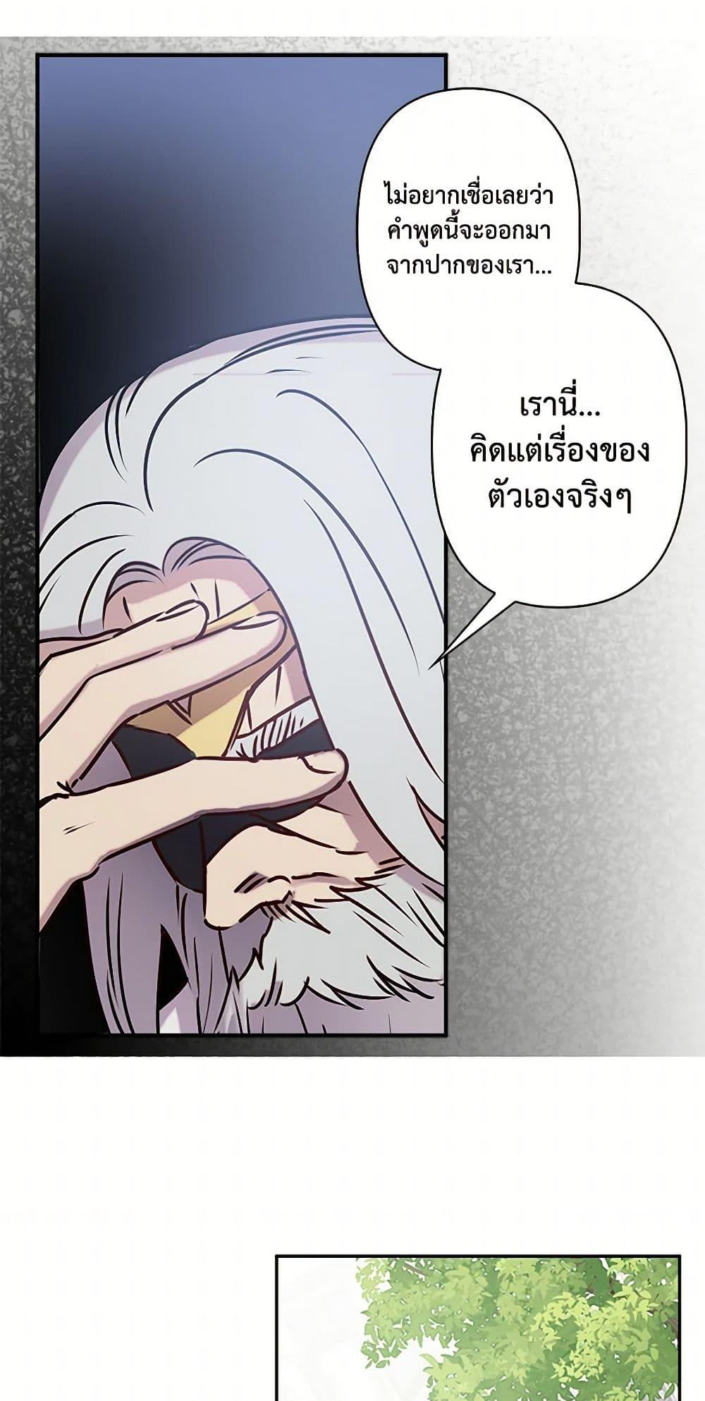 Manga-lc-com อ่านมังงะ อ่านการ์ตูน ออนไลน์ ฟรี Revenge Wedding ตอนที่ 1 2 3 4 5 6 7 8 9 10 11 12 13 14 ฟรี ไม่มีโฆษณา Manga-lc - อ่าน มังงะ อ่าน การ์ตูน ออนไลน์ อ่านมังงะ ฟรี