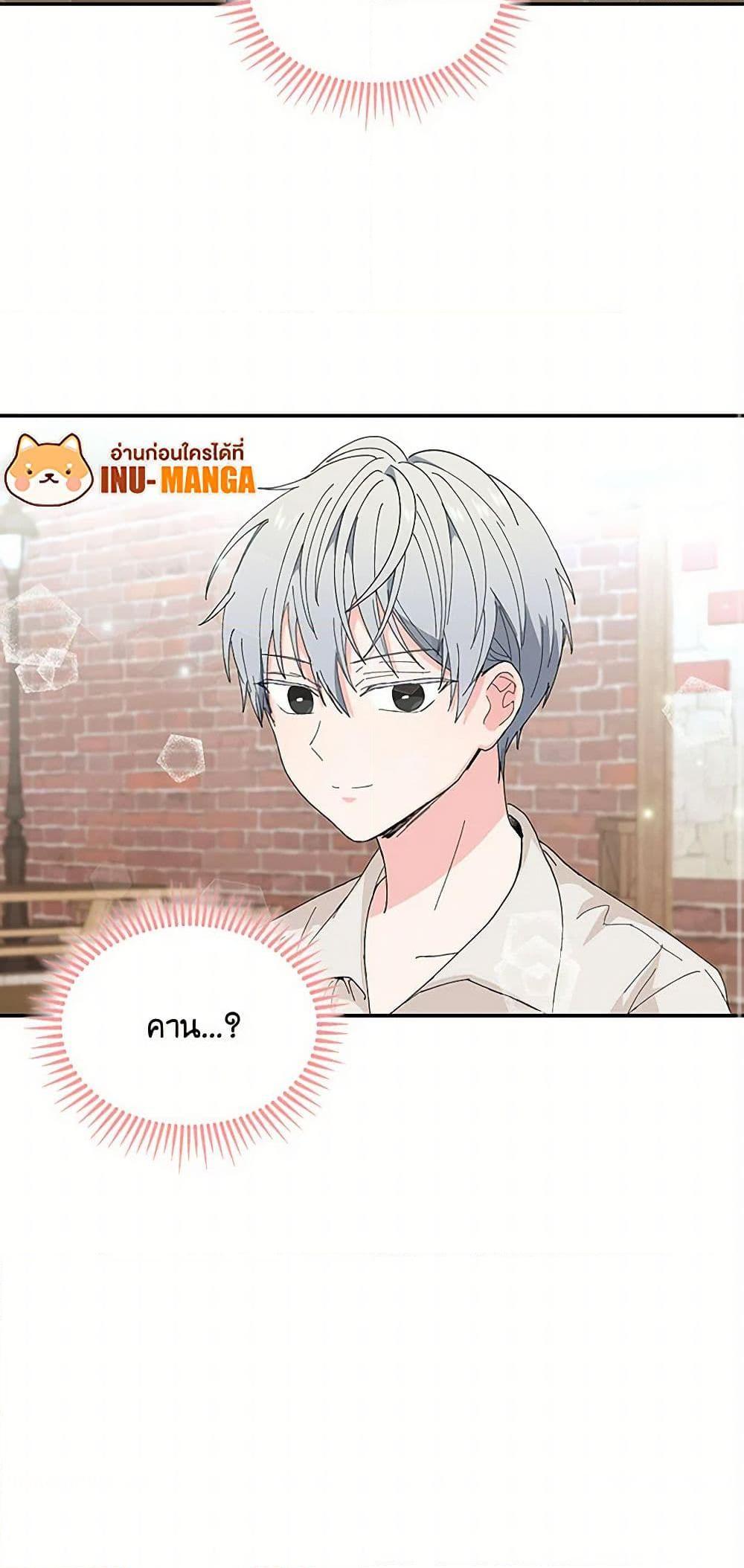 Manga-lc-com อ่านมังงะ อ่านการ์ตูน ออนไลน์ ฟรี Our Little Empress ตอนที่ 1 2 3 4 5 6 7 8 9 10 11 12 13 14 ฟรี ไม่มีโฆษณา Manga-lc - อ่าน มังงะ อ่าน การ์ตูน ออนไลน์ อ่านมังงะ ฟรี