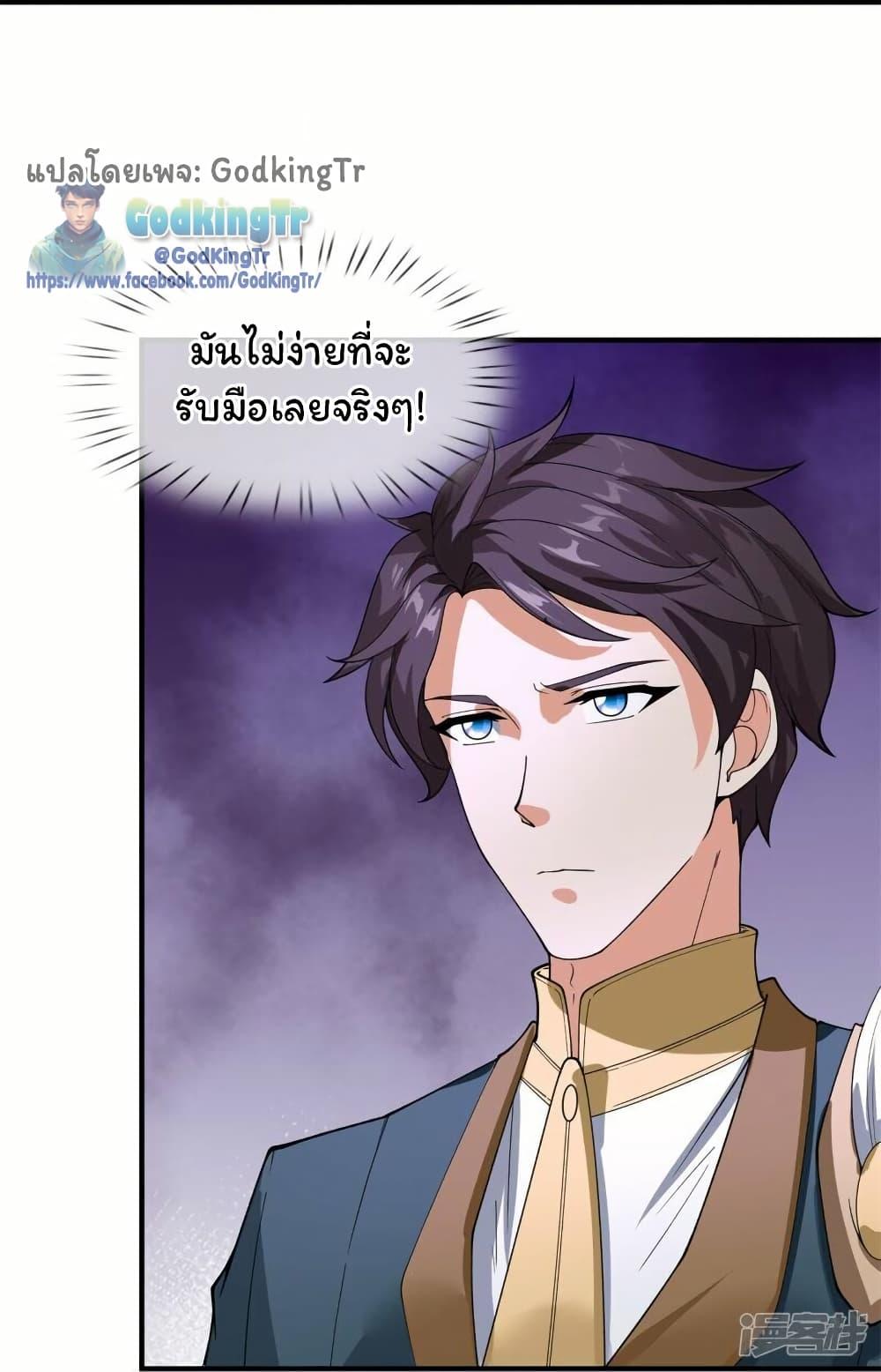 Manga-lc-com อ่านมังงะ อ่านการ์ตูน ออนไลน์ ฟรี Eternal god King ตอนที่ 1 2 3 4 5 6 7 8 9 10 11 12 13 14 ฟรี ไม่มีโฆษณา Manga-lc - อ่าน มังงะ อ่าน การ์ตูน ออนไลน์ อ่านมังงะ ฟรี