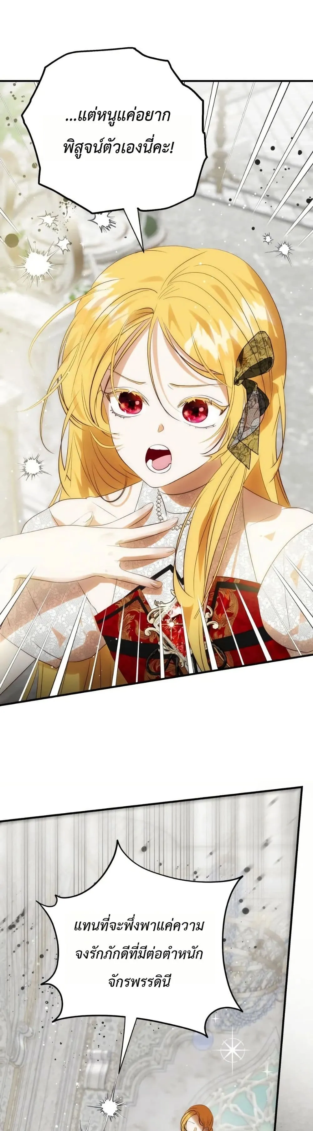 Manga-lc-com อ่านมังงะ อ่านการ์ตูน ออนไลน์ ฟรี How to Survive as the Daughter of the Emperor Who Killed Me ตอนที่ 1 2 3 4 5 6 7 8 9 10 11 12 13 14 ฟรี ไม่มีโฆษณา Manga-lc - อ่าน มังงะ อ่าน การ์ตูน ออนไลน์ อ่านมังงะ ฟรี
