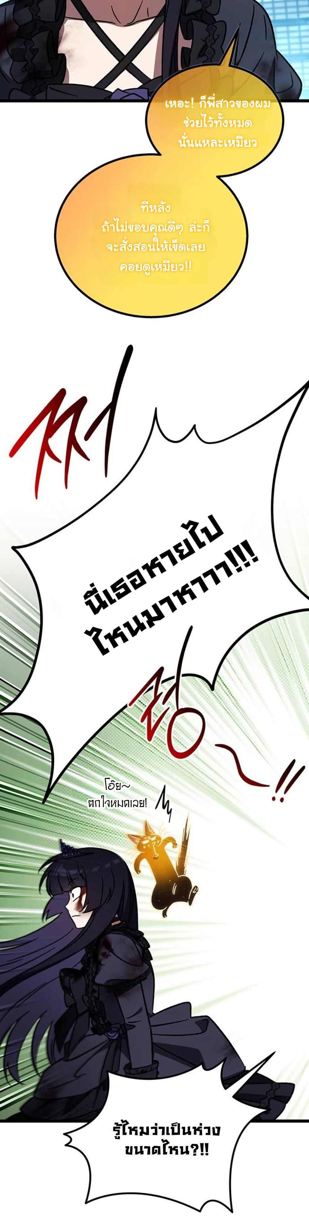 Manga-lc-com อ่านมังงะ อ่านการ์ตูน ออนไลน์ ฟรี LV. 99 The Princess of Dark Flare ตอนที่ 1 2 3 4 5 6 7 8 9 10 11 12 13 14 ฟรี ไม่มีโฆษณา Manga-lc - อ่าน มังงะ อ่าน การ์ตูน ออนไลน์ อ่านมังงะ ฟรี