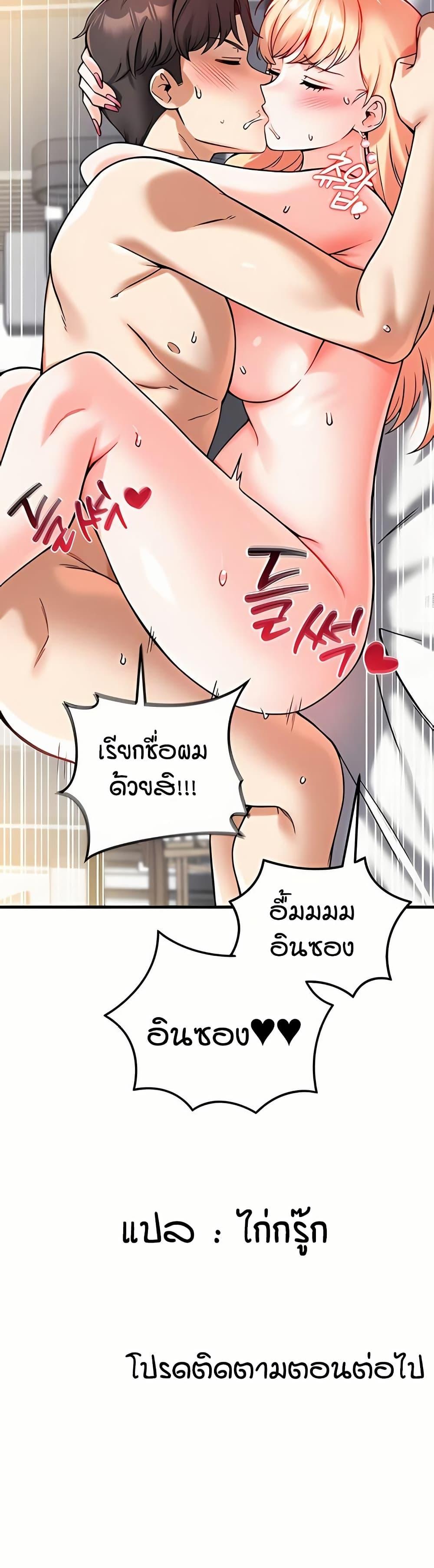 Doujin-Lc- อ่าน โดจิน มังฮวา เกาหลี ญี่ปุ่น จีน แปลไทย Wanna Join the Company ตอนที่ 1 2 3 4 5 6 7 8 9 10 11 12 13 14 ฟรี ไม่มีโฆษณา อ่าน โดจิน Manhwa เกาหลี ญี่ปุ่น จีน เรามีครบ คัดมาให้เน้นๆ โดจิน 18+ รับประกันความฟินโดย  Doujin Lc