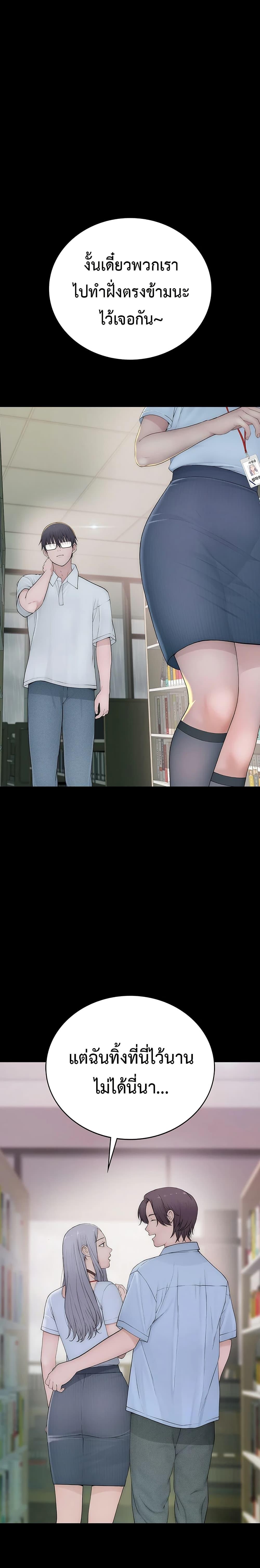 Doujin-Lc- อ่าน โดจิน มังฮวา เกาหลี ญี่ปุ่น จีน แปลไทย Disqualified as a Human Being ตอนที่ 1 2 3 4 5 6 7 8 9 10 11 12 13 14 ฟรี ไม่มีโฆษณา อ่าน โดจิน Manhwa เกาหลี ญี่ปุ่น จีน เรามีครบ คัดมาให้เน้นๆ โดจิน 18+ รับประกันความฟินโดย  Doujin Lc