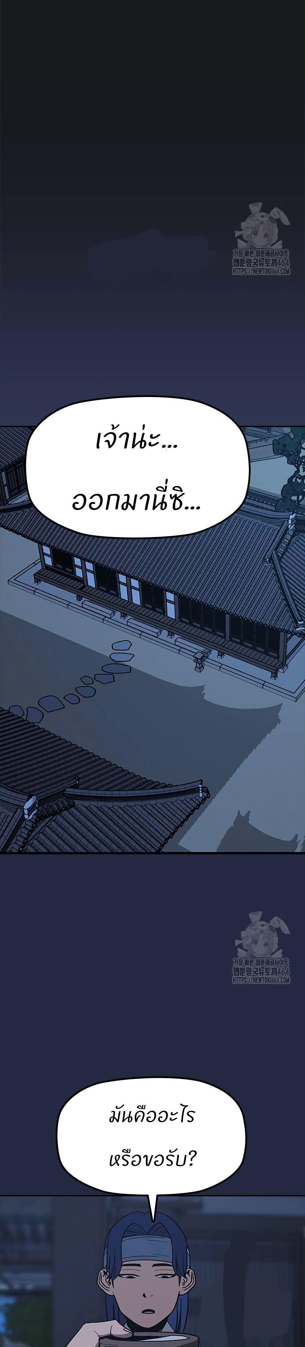 Manga-lc-com อ่านมังงะ อ่านการ์ตูน ออนไลน์ ฟรี Grim Reaper Master of the Underworld ตอนที่ 1 2 3 4 5 6 7 8 9 10 11 12 13 14 ฟรี ไม่มีโฆษณา Manga-lc - อ่าน มังงะ อ่าน การ์ตูน ออนไลน์ อ่านมังงะ ฟรี