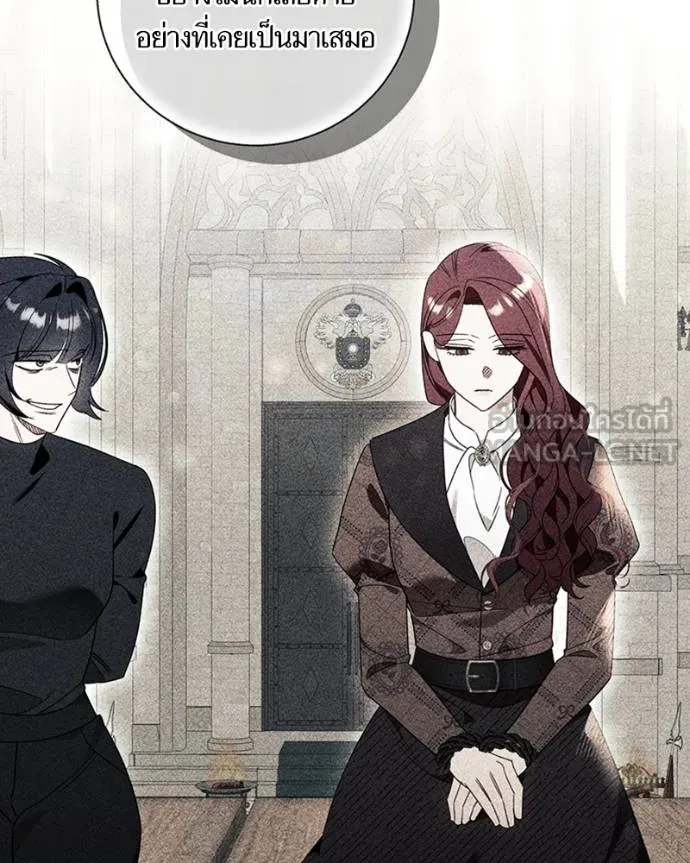 นึกว่าเป็นอิเซไคธรรม ตอนที่ 85 รูปที่ 15