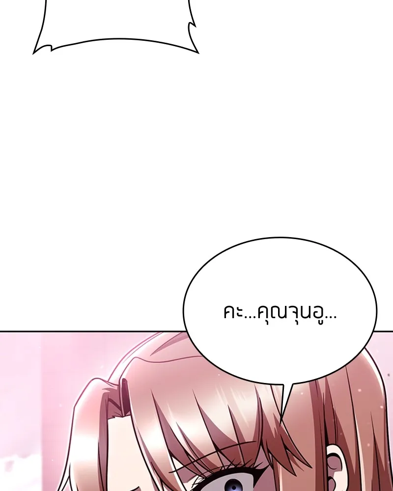 Clever Cleaning Life Of The Returned Genius Hunter ส_ดยอดฮ_นเตอร_สายคล_น ตอนที่ ตอนที่ 85 รูปที่ 68