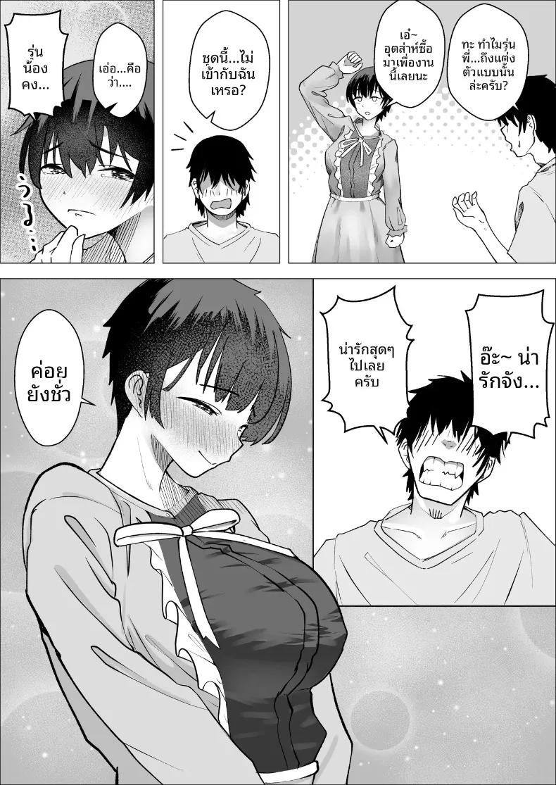 Doujin-Lc- อ่าน โดจิน มังฮวา เกาหลี ญี่ปุ่น จีน แปลไทย เรื่องราวความรักระหว่างเอซสาวทีมกับผู้จัดการ (Makuragi Zabuton) ตอนที่ 1 2 3 4 5 6 7 8 9 10 11 12 13 14 ฟรี ไม่มีโฆษณา อ่าน โดจิน Manhwa เกาหลี ญี่ปุ่น จีน เรามีครบ คัดมาให้เน้นๆ โดจิน 18+ รับประกันความฟินโดย  Doujin Lc