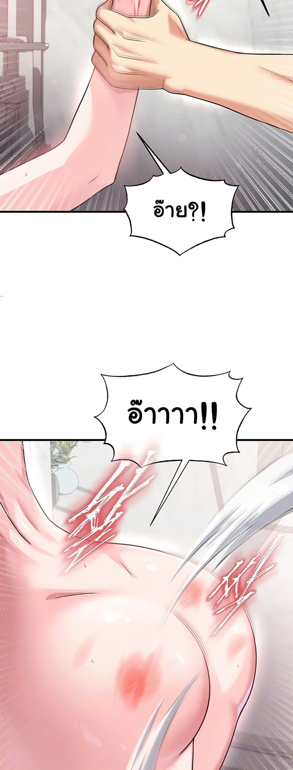 Doujin-Lc- อ่าน โดจิน มังฮวา เกาหลี ญี่ปุ่น จีน แปลไทย The Hottie’s Good ตอนที่ 1 2 3 4 5 6 7 8 9 10 11 12 13 14 ฟรี ไม่มีโฆษณา อ่าน โดจิน Manhwa เกาหลี ญี่ปุ่น จีน เรามีครบ คัดมาให้เน้นๆ โดจิน 18+ รับประกันความฟินโดย  Doujin Lc