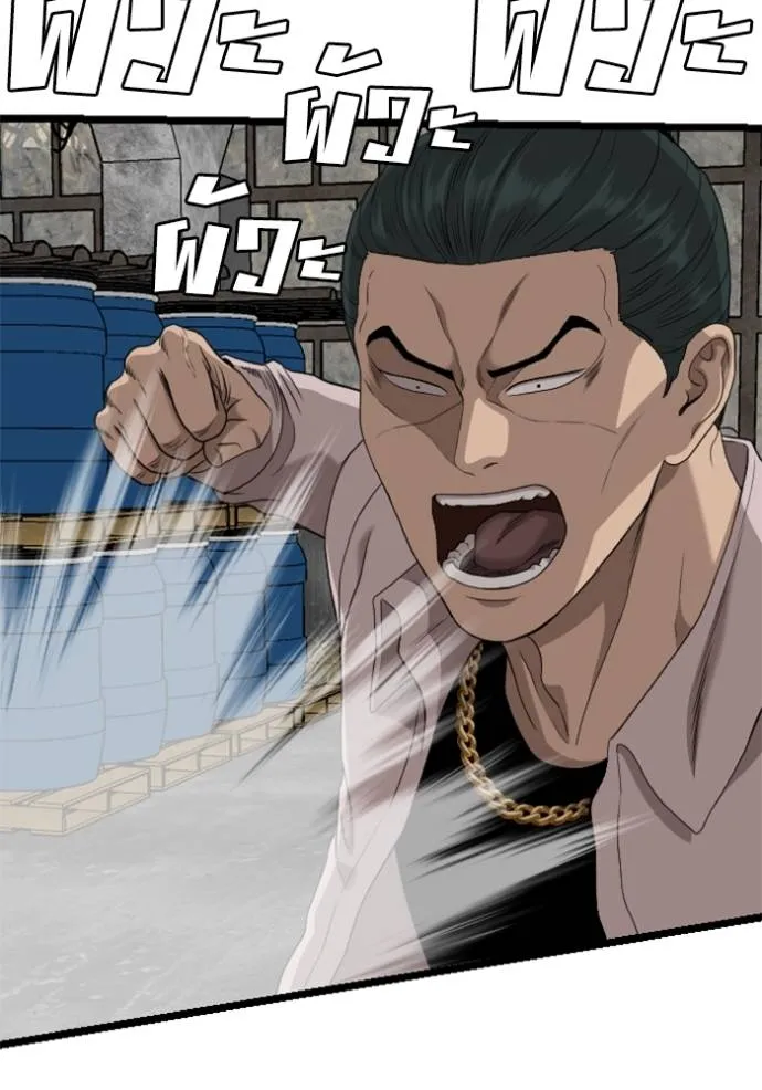 BAD GUY ตอนที่ 233 รูปที่ 64