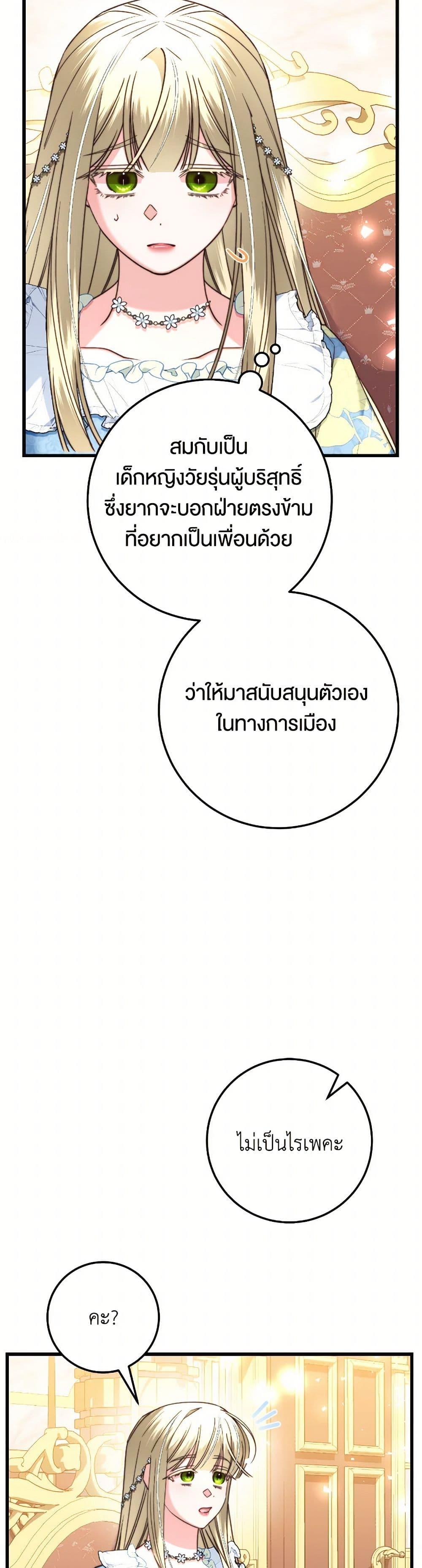 Manga-lc-com อ่านมังงะ อ่านการ์ตูน ออนไลน์ ฟรี The Guidebook for Villainesses ตอนที่ 1 2 3 4 5 6 7 8 9 10 11 12 13 14 ฟรี ไม่มีโฆษณา Manga-lc - อ่าน มังงะ อ่าน การ์ตูน ออนไลน์ อ่านมังงะ ฟรี