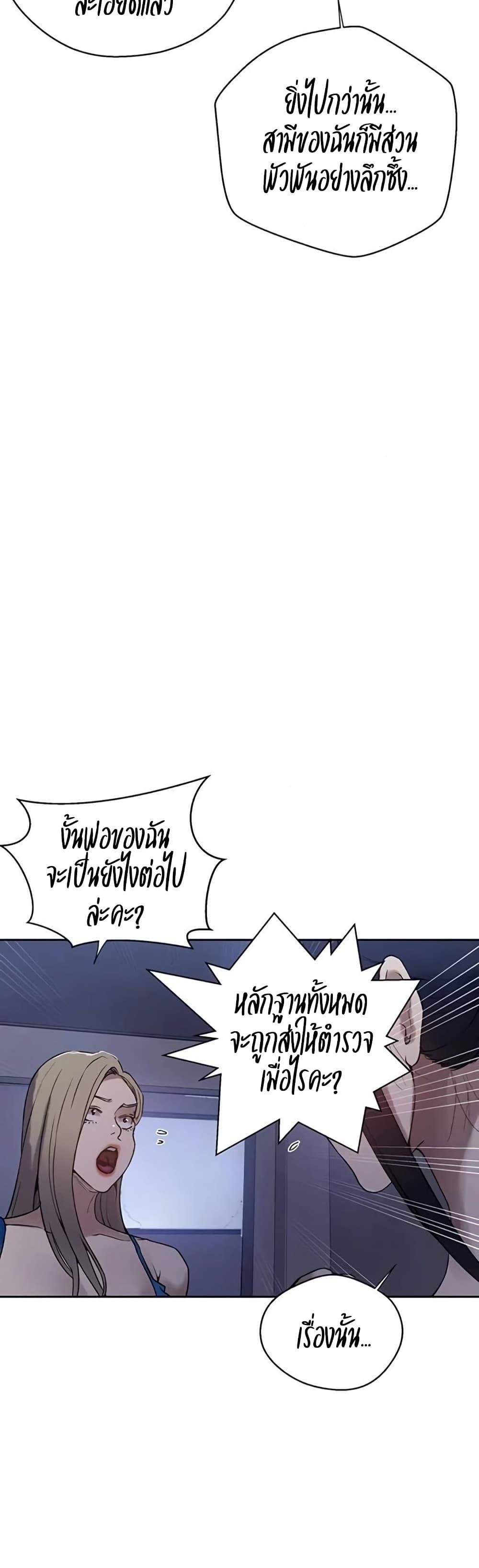Doujin-Lc- อ่าน โดจิน มังฮวา เกาหลี ญี่ปุ่น จีน แปลไทย Secret Class ตอนที่ 1 2 3 4 5 6 7 8 9 10 11 12 13 14 ฟรี ไม่มีโฆษณา อ่าน โดจิน Manhwa เกาหลี ญี่ปุ่น จีน เรามีครบ คัดมาให้เน้นๆ โดจิน 18+ รับประกันความฟินโดย  Doujin Lc