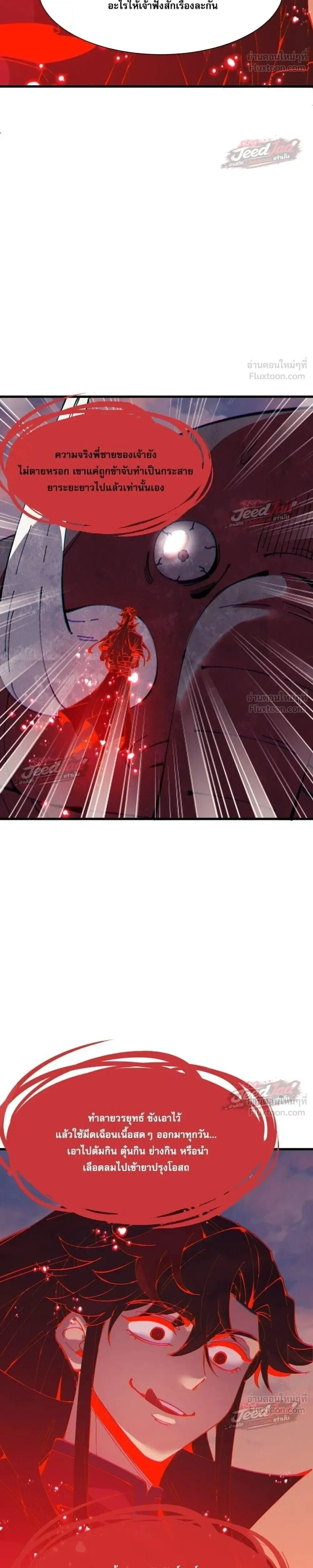 Manga-lc-com อ่านมังงะ อ่านการ์ตูน ออนไลน์ ฟรี Devious Son of Heaven อาจารย์ ศิษย์บ้าขอกบฎนะขอรับ ตอนที่ 1 2 3 4 5 6 7 8 9 10 11 12 13 14 ฟรี ไม่มีโฆษณา Manga-lc - อ่าน มังงะ อ่าน การ์ตูน ออนไลน์ อ่านมังงะ ฟรี
