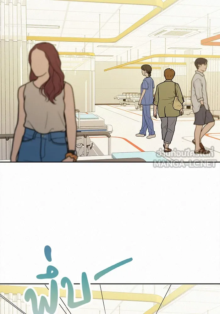 ปฏิบัติการรักวุ่นหัวใจ ตอนที่ 66 รูปที่ 66