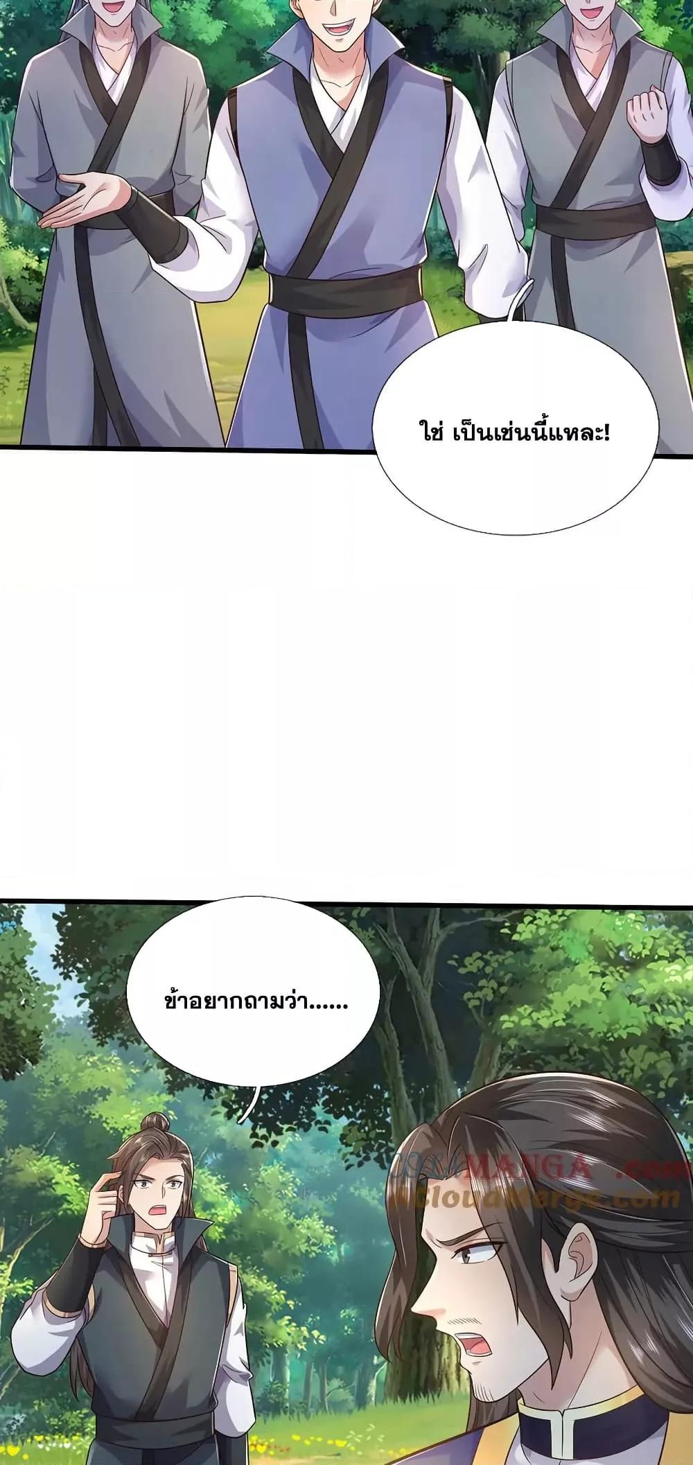 Manga-lc-com อ่านมังงะ อ่านการ์ตูน ออนไลน์ ฟรี ICanBecomeA ตอนที่ 1 2 3 4 5 6 7 8 9 10 11 12 13 14 ฟรี ไม่มีโฆษณา Manga-lc - อ่าน มังงะ อ่าน การ์ตูน ออนไลน์ อ่านมังงะ ฟรี