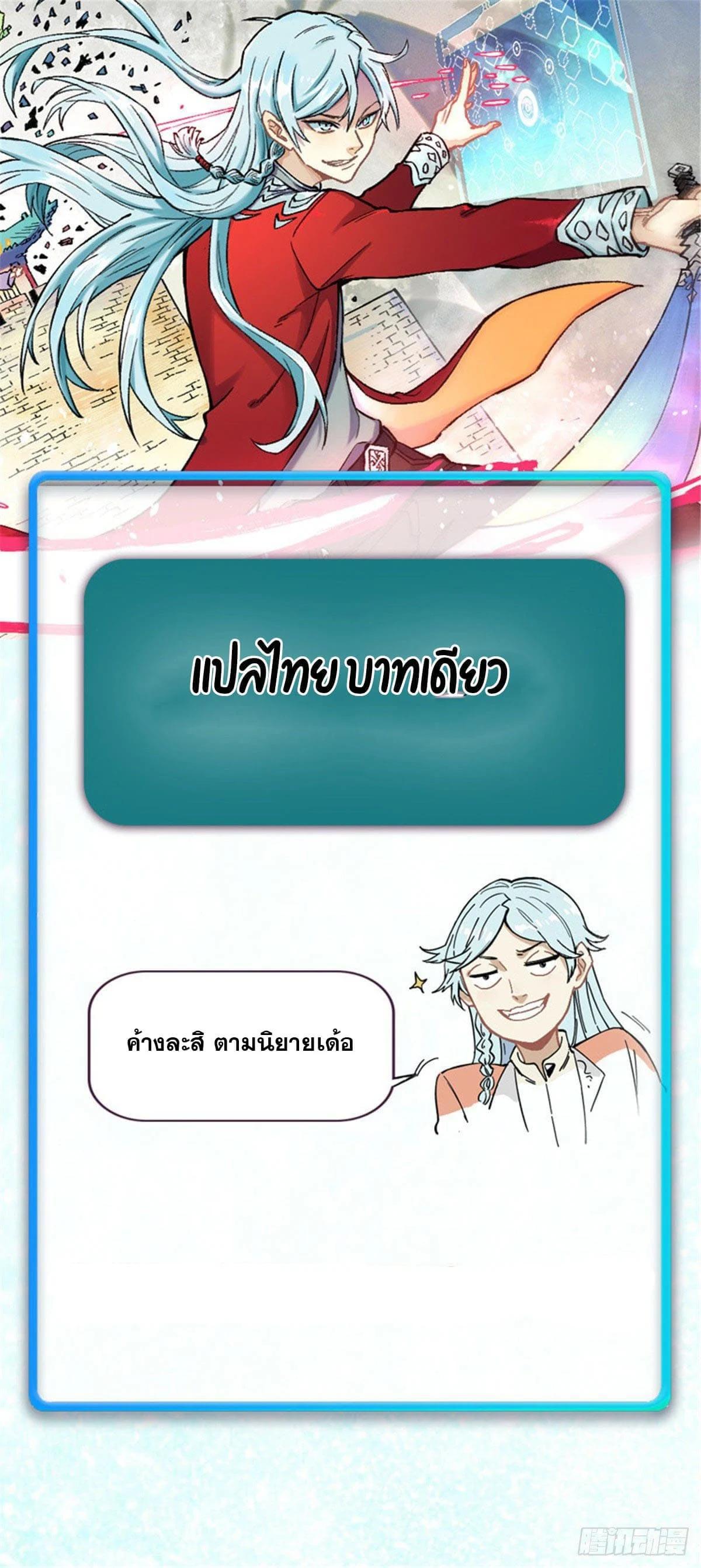 Manga-lc-com อ่านมังงะ อ่านการ์ตูน ออนไลน์ ฟรี All Hail the Sect Leader ตอนที่ 1 2 3 4 5 6 7 8 9 10 11 12 13 14 ฟรี ไม่มีโฆษณา Manga-lc - อ่าน มังงะ อ่าน การ์ตูน ออนไลน์ อ่านมังงะ ฟรี