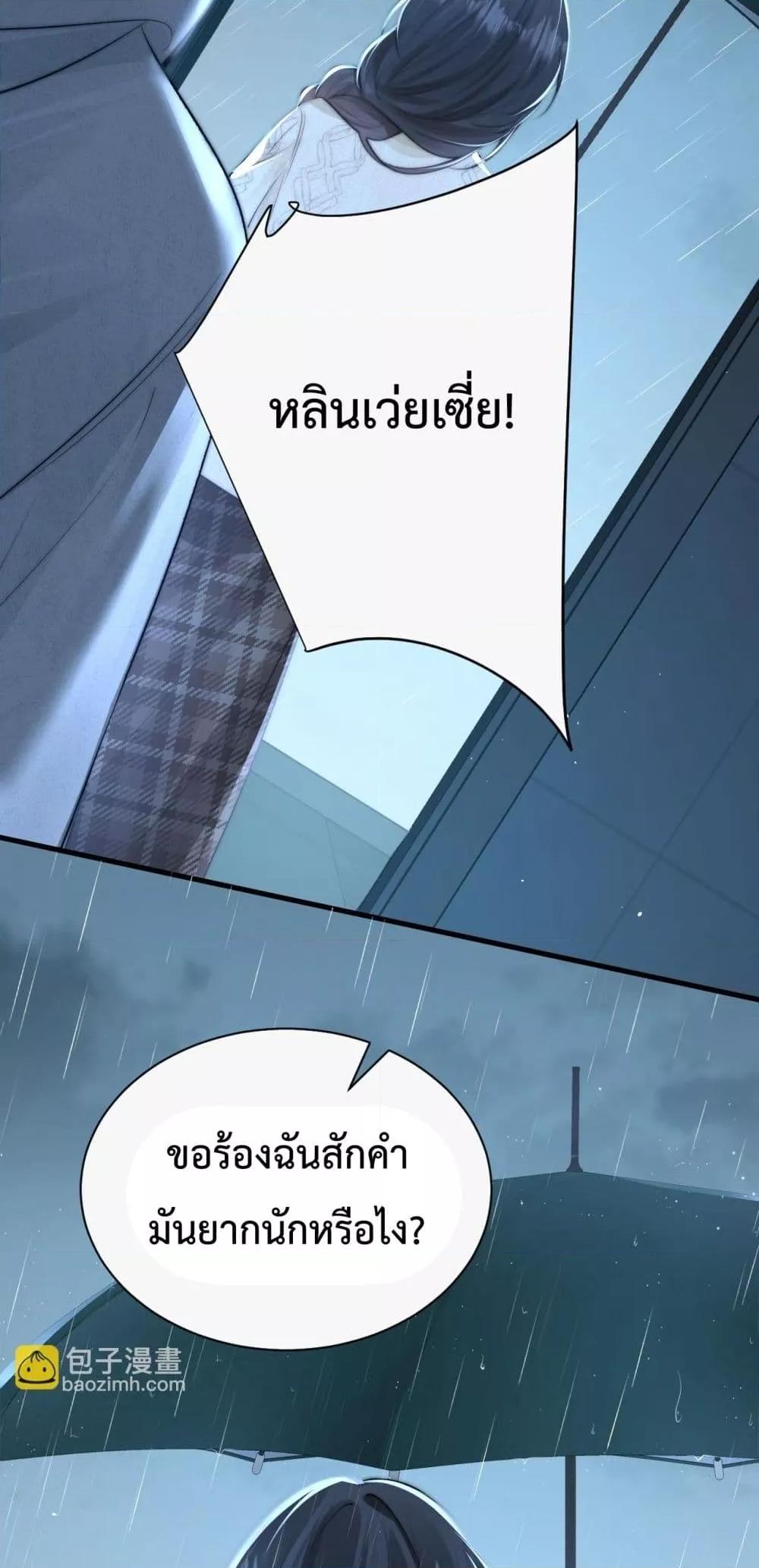 Manga-lc-com อ่านมังงะ อ่านการ์ตูน ออนไลน์ ฟรี CanYouHearMe ตอนที่ 1 2 3 4 5 6 7 8 9 10 11 12 13 14 ฟรี ไม่มีโฆษณา Manga-lc - อ่าน มังงะ อ่าน การ์ตูน ออนไลน์ อ่านมังงะ ฟรี