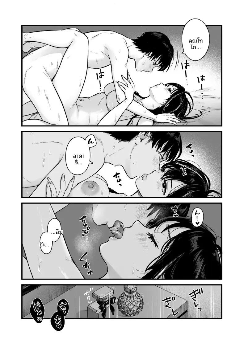 Doujin-Lc- อ่าน โดจิน มังฮวา เกาหลี ญี่ปุ่น จีน แปลไทย ทำกับสาวเกลในห้อง [Tetsuyashiki_(Kontetsu)]_Class_no_Cool_Gal_to_Yobidashi_Sex ตอนที่ 1 2 3 4 5 6 7 8 9 10 11 12 13 14 ฟรี ไม่มีโฆษณา อ่าน โดจิน Manhwa เกาหลี ญี่ปุ่น จีน เรามีครบ คัดมาให้เน้นๆ โดจิน 18+ รับประกันความฟินโดย  Doujin Lc