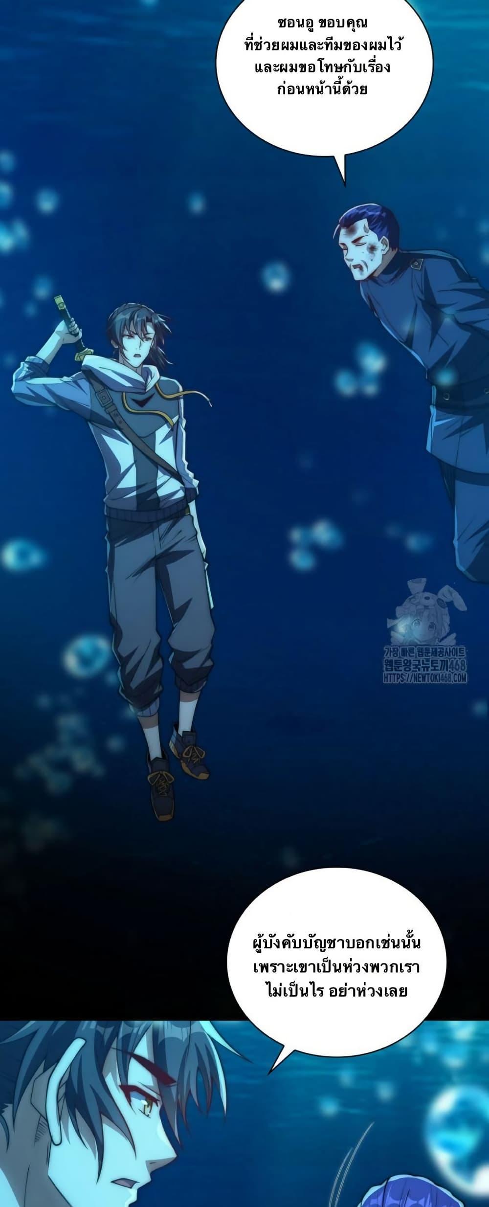 Manga-lc-com อ่านมังงะ อ่านการ์ตูน ออนไลน์ ฟรี When I Reincarnated, I Stood at the Top with Supernatural Cheats ตอนที่ 1 2 3 4 5 6 7 8 9 10 11 12 13 14 ฟรี ไม่มีโฆษณา Manga-lc - อ่าน มังงะ อ่าน การ์ตูน ออนไลน์ อ่านมังงะ ฟรี