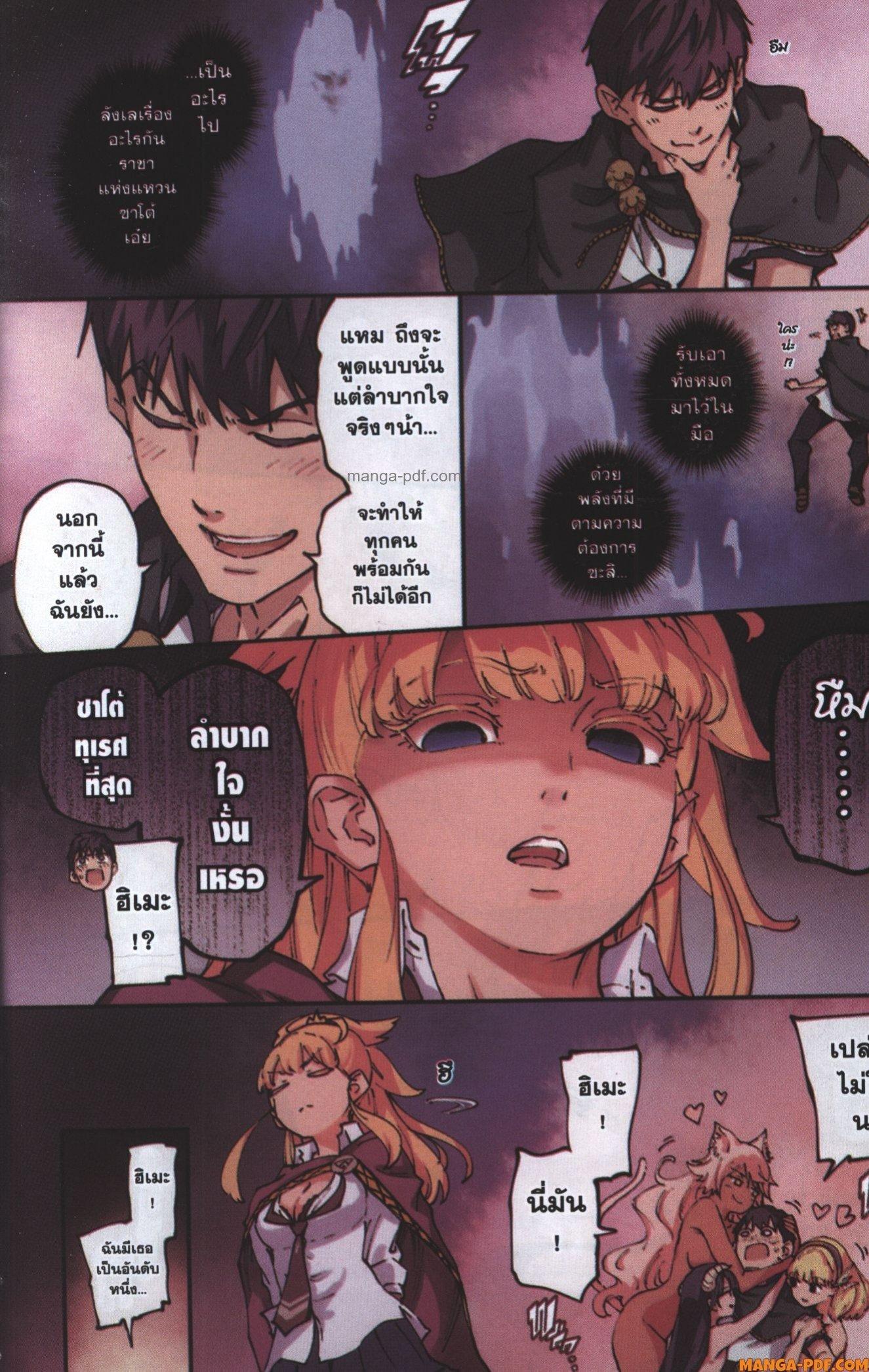 Manga-lc-com อ่านมังงะ อ่านการ์ตูน ออนไลน์ ฟรี Kekkon Yubiwa Monogatari ตอนที่ 1 2 3 4 5 6 7 8 9 10 11 12 13 14 ฟรี ไม่มีโฆษณา Manga-lc - อ่าน มังงะ อ่าน การ์ตูน ออนไลน์ อ่านมังงะ ฟรี