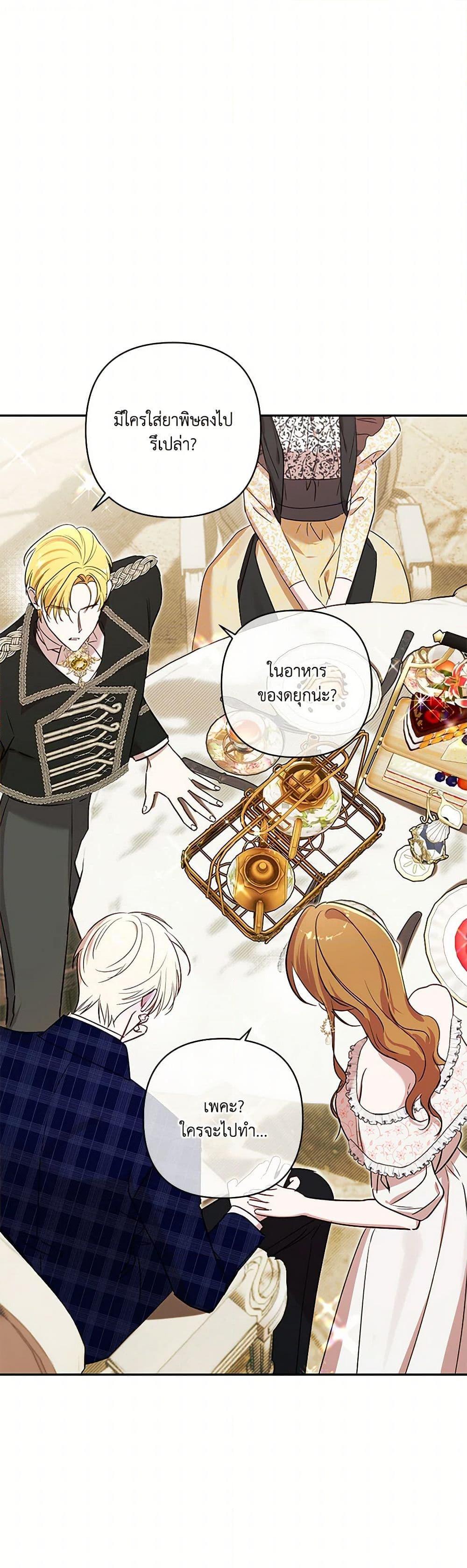 Manga-lc-com อ่านมังงะ อ่านการ์ตูน ออนไลน์ ฟรี I Failed to Divorce My Husband ตอนที่ 1 2 3 4 5 6 7 8 9 10 11 12 13 14 ฟรี ไม่มีโฆษณา Manga-lc - อ่าน มังงะ อ่าน การ์ตูน ออนไลน์ อ่านมังงะ ฟรี