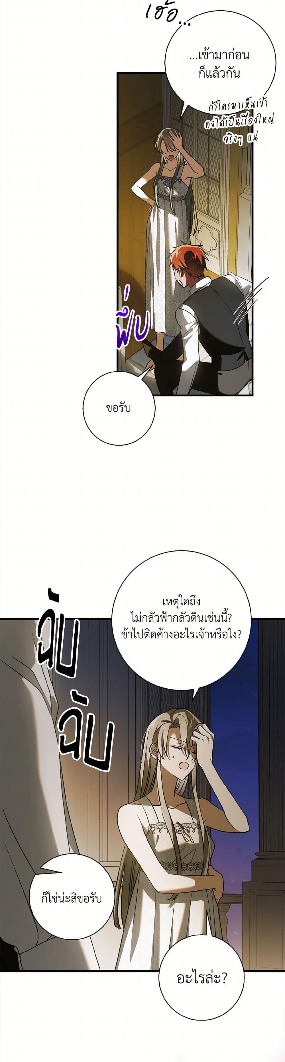 Manga-lc-com อ่านมังงะ อ่านการ์ตูน ออนไลน์ ฟรี A Way to Protect the Lovable You ตอนที่ 1 2 3 4 5 6 7 8 9 10 11 12 13 14 ฟรี ไม่มีโฆษณา Manga-lc - อ่าน มังงะ อ่าน การ์ตูน ออนไลน์ อ่านมังงะ ฟรี