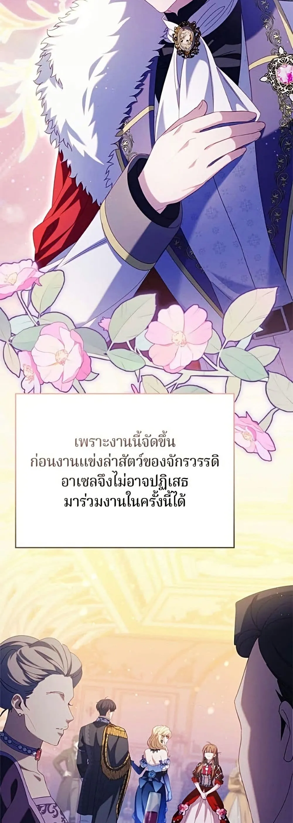 Manga-lc-com อ่านมังงะ อ่านการ์ตูน ออนไลน์ ฟรี I’m a Villainess, but I Won’t Live Like One – ถ้าเป็นนางร้าย ตอนที่ 1 2 3 4 5 6 7 8 9 10 11 12 13 14 ฟรี ไม่มีโฆษณา Manga-lc - อ่าน มังงะ อ่าน การ์ตูน ออนไลน์ อ่านมังงะ ฟรี