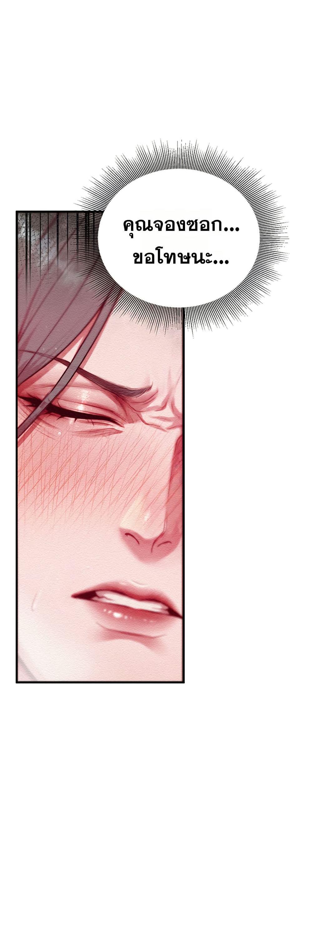Doujin-Lc- อ่าน โดจิน มังฮวา เกาหลี ญี่ปุ่น จีน แปลไทย Sex Twitter Guy Joined ตอนที่ 1 2 3 4 5 6 7 8 9 10 11 12 13 14 ฟรี ไม่มีโฆษณา อ่าน โดจิน Manhwa เกาหลี ญี่ปุ่น จีน เรามีครบ คัดมาให้เน้นๆ โดจิน 18+ รับประกันความฟินโดย  Doujin Lc