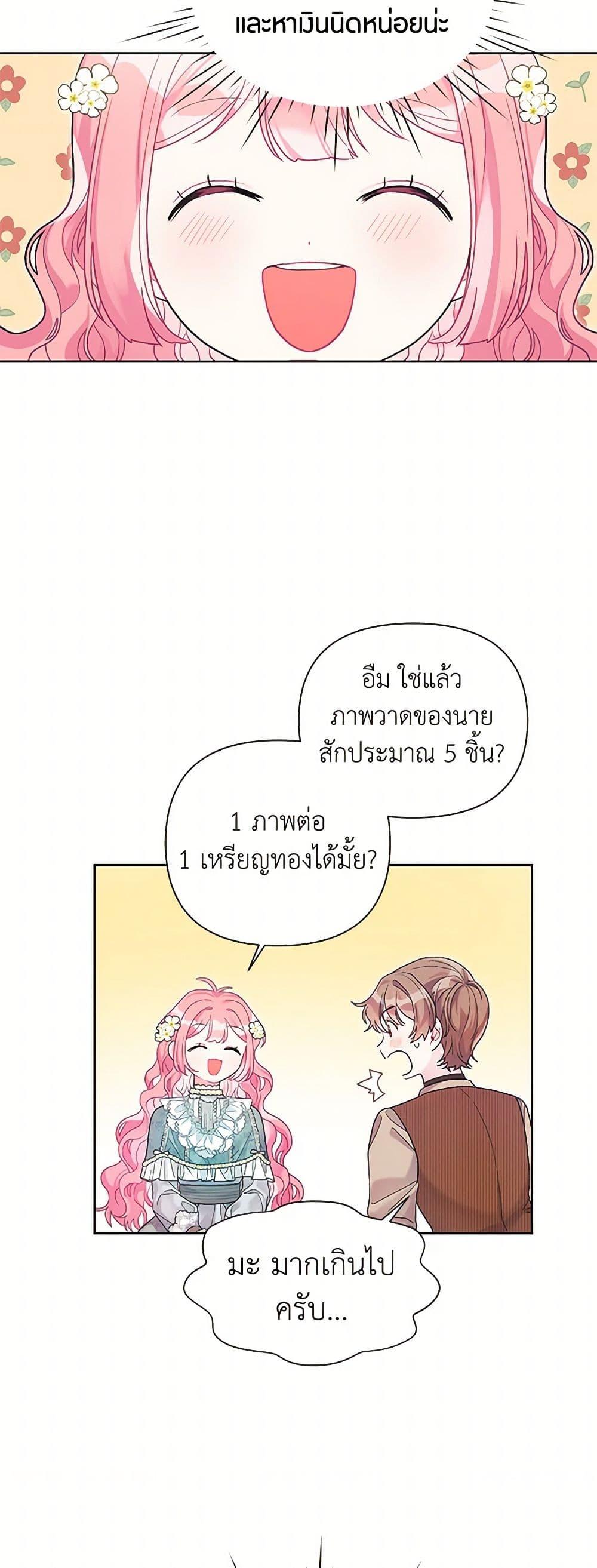 Manga-lc-com อ่านมังงะ อ่านการ์ตูน ออนไลน์ ฟรี The Archvillain’s Daughter-in-Law ตอนที่ 1 2 3 4 5 6 7 8 9 10 11 12 13 14 ฟรี ไม่มีโฆษณา Manga-lc - อ่าน มังงะ อ่าน การ์ตูน ออนไลน์ อ่านมังงะ ฟรี