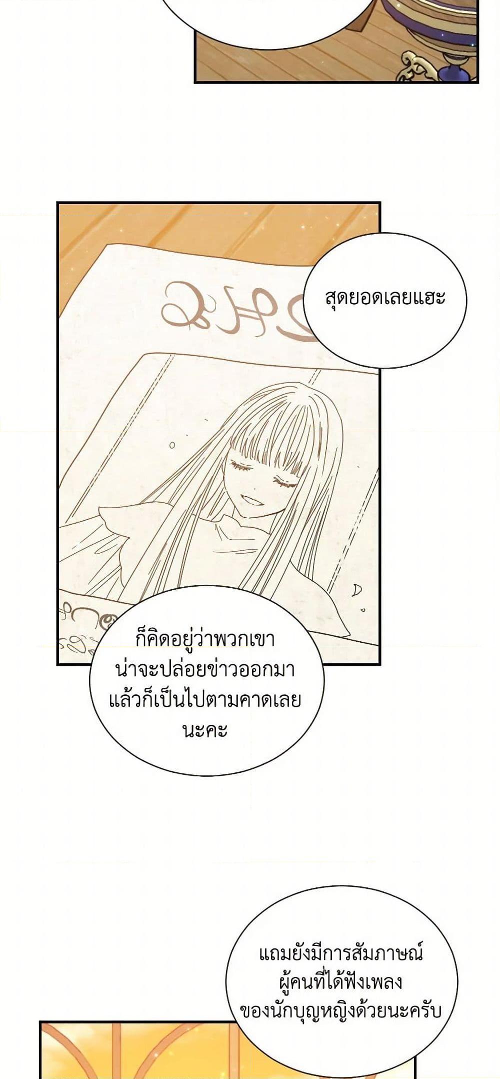 Manga-lc-com อ่านมังงะ อ่านการ์ตูน ออนไลน์ ฟรี Lady Baby ตอนที่ 1 2 3 4 5 6 7 8 9 10 11 12 13 14 ฟรี ไม่มีโฆษณา Manga-lc - อ่าน มังงะ อ่าน การ์ตูน ออนไลน์ อ่านมังงะ ฟรี