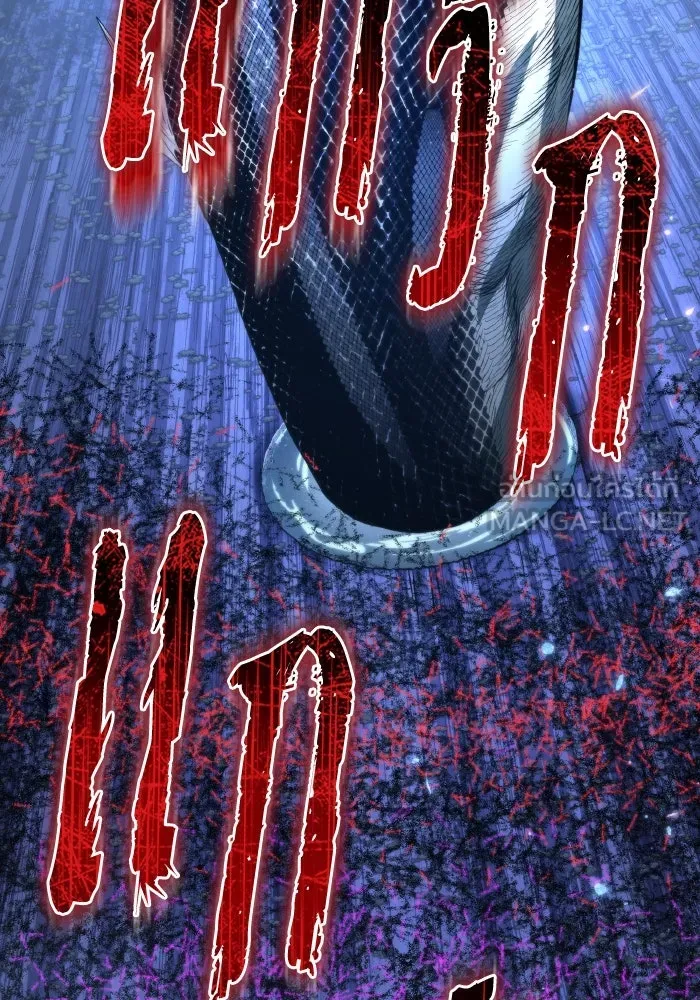 การแข่งขันของผู้เกิดใหม่ ตอนที่ 95 รูปที่ 3