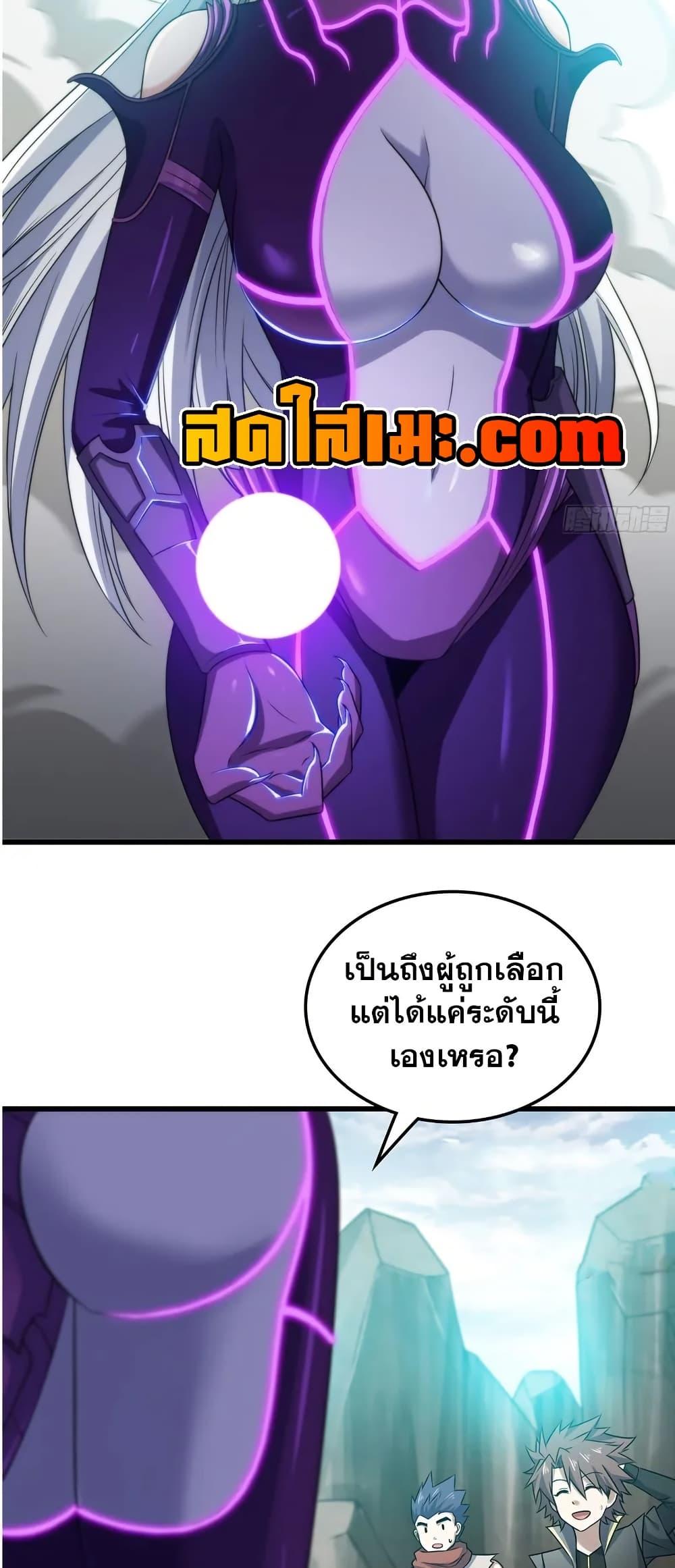 Manga-lc-com อ่านมังงะ อ่านการ์ตูน ออนไลน์ ฟรี My Wife is a Demon Queen ตอนที่ 1 2 3 4 5 6 7 8 9 10 11 12 13 14 ฟรี ไม่มีโฆษณา Manga-lc - อ่าน มังงะ อ่าน การ์ตูน ออนไลน์ อ่านมังงะ ฟรี