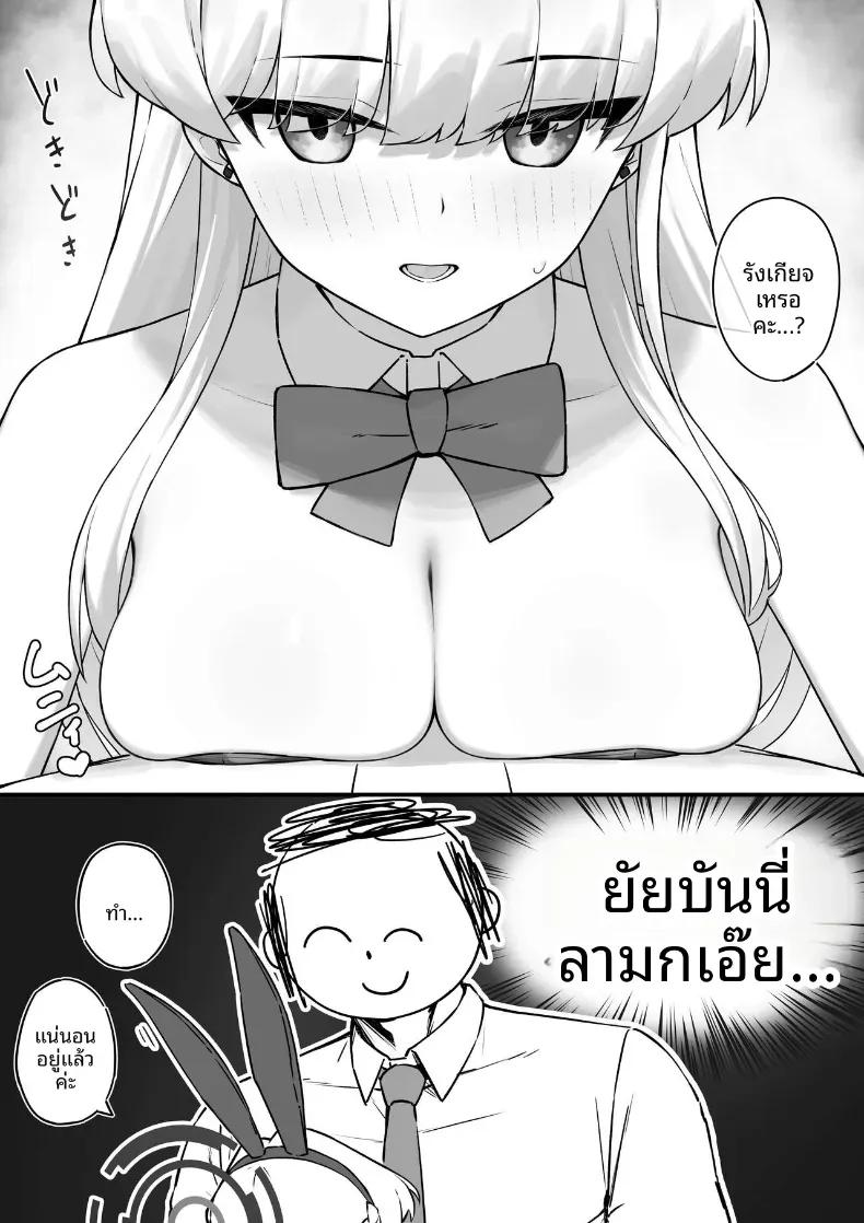 Doujin-Lc- อ่าน โดจิน มังฮวา เกาหลี ญี่ปุ่น จีน แปลไทย ทำกับบันนี่โทคิเยอะๆเลยนะ (Mizudakiniiru) ตอนที่ 1 2 3 4 5 6 7 8 9 10 11 12 13 14 ฟรี ไม่มีโฆษณา อ่าน โดจิน Manhwa เกาหลี ญี่ปุ่น จีน เรามีครบ คัดมาให้เน้นๆ โดจิน 18+ รับประกันความฟินโดย  Doujin Lc