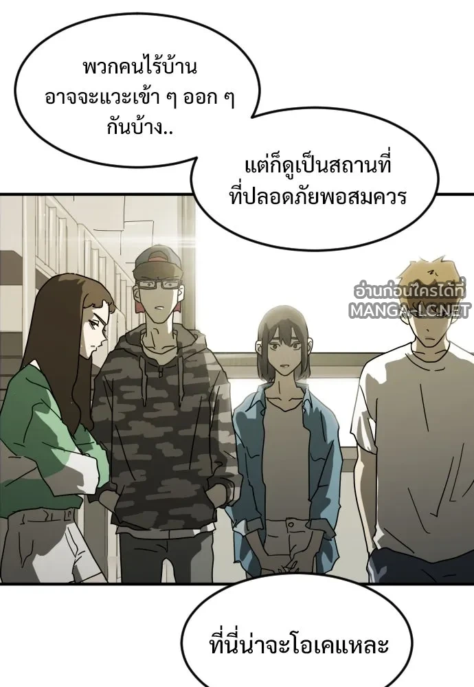 Manga-lc-com อ่านมังงะ อ่านการ์ตูน ออนไลน์ ฟรี วันดีคืนดี โซลก็ ตอนที่ 1 2 3 4 5 6 7 8 9 10 11 12 13 14 ฟรี ไม่มีโฆษณา Manga-lc - อ่าน มังงะ อ่าน การ์ตูน ออนไลน์ อ่านมังงะ ฟรี
