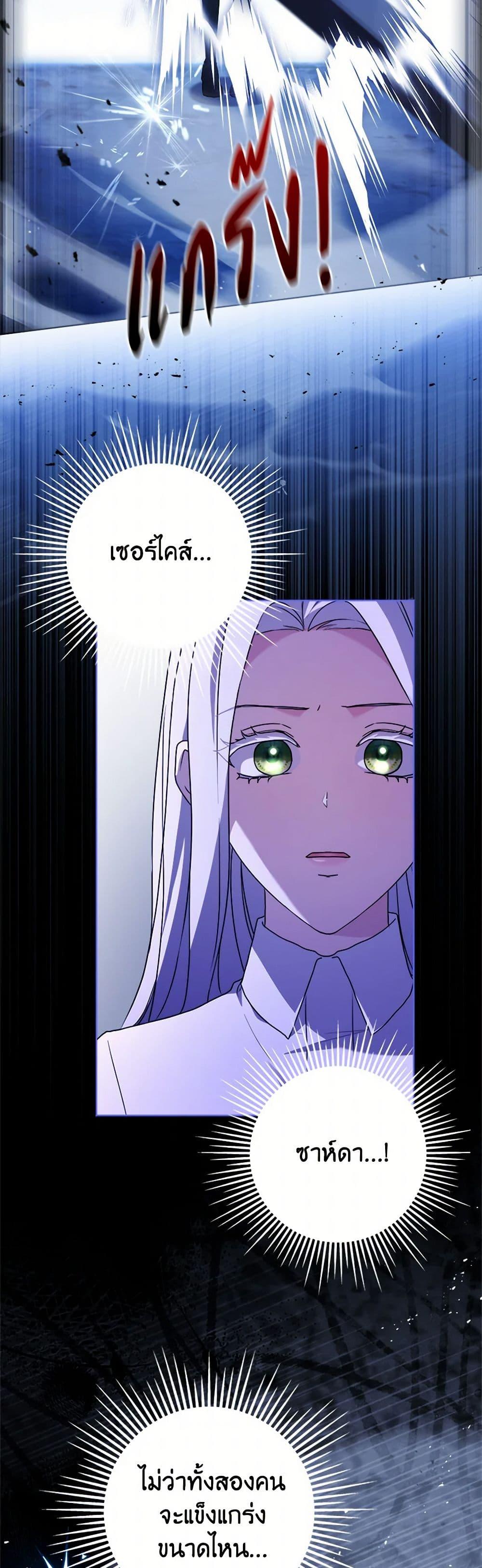 Manga-lc-com อ่านมังงะ อ่านการ์ตูน ออนไลน์ ฟรี I Went On Strike Because It Was A Time Limit ตอนที่ 1 2 3 4 5 6 7 8 9 10 11 12 13 14 ฟรี ไม่มีโฆษณา Manga-lc - อ่าน มังงะ อ่าน การ์ตูน ออนไลน์ อ่านมังงะ ฟรี