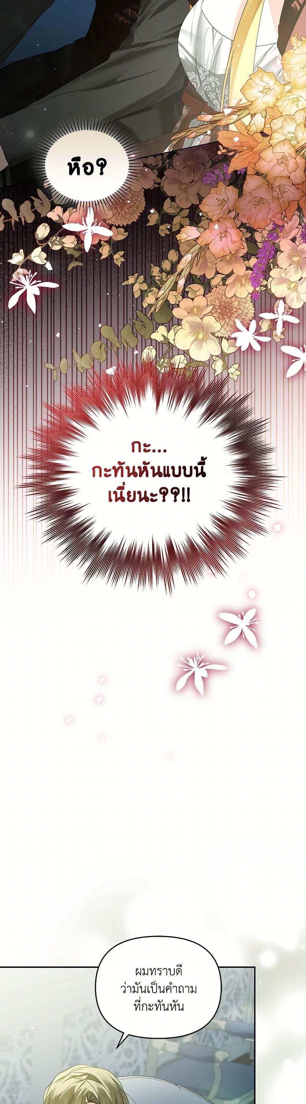 Manga-lc-com อ่านมังงะ อ่านการ์ตูน ออนไลน์ ฟรี Falling Into the Arms of a Mad Villain ตอนที่ 1 2 3 4 5 6 7 8 9 10 11 12 13 14 ฟรี ไม่มีโฆษณา Manga-lc - อ่าน มังงะ อ่าน การ์ตูน ออนไลน์ อ่านมังงะ ฟรี