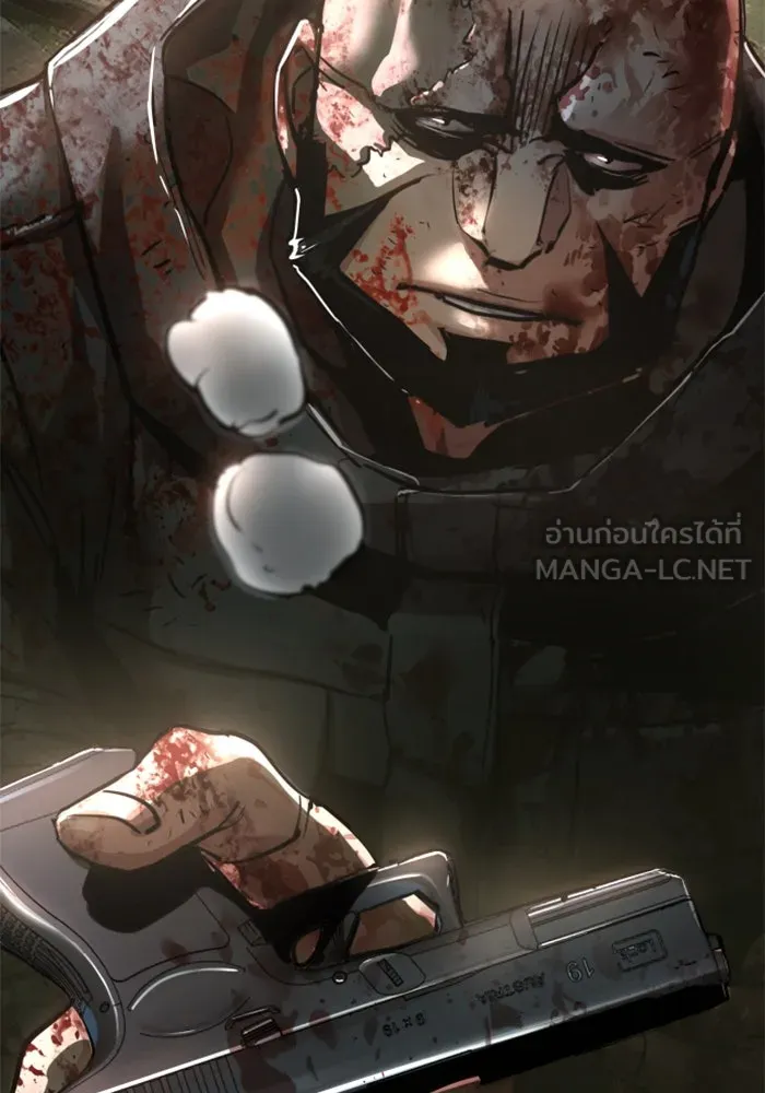 พี่ชายสายบอดี้การ์ด ตอนที่ 248 รูปที่ 123