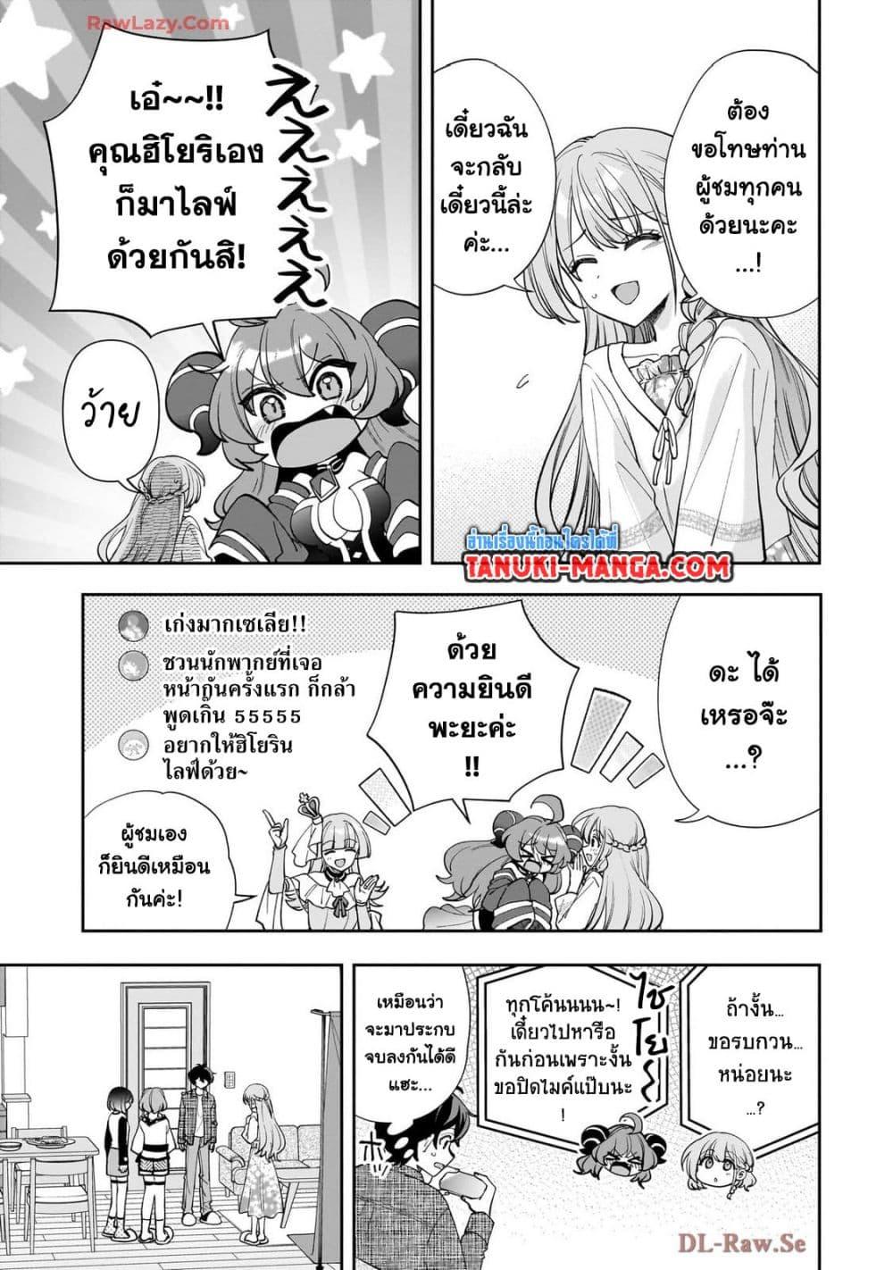 Manga-lc-com อ่านมังงะ อ่านการ์ตูน ออนไลน์ ฟรี Net no “Oshi” to Real no “Oshi” ga Tonari ni Hikkoshite Kita ตอนที่ 1 2 3 4 5 6 7 8 9 10 11 12 13 14 ฟรี ไม่มีโฆษณา Manga-lc - อ่าน มังงะ อ่าน การ์ตูน ออนไลน์ อ่านมังงะ ฟรี