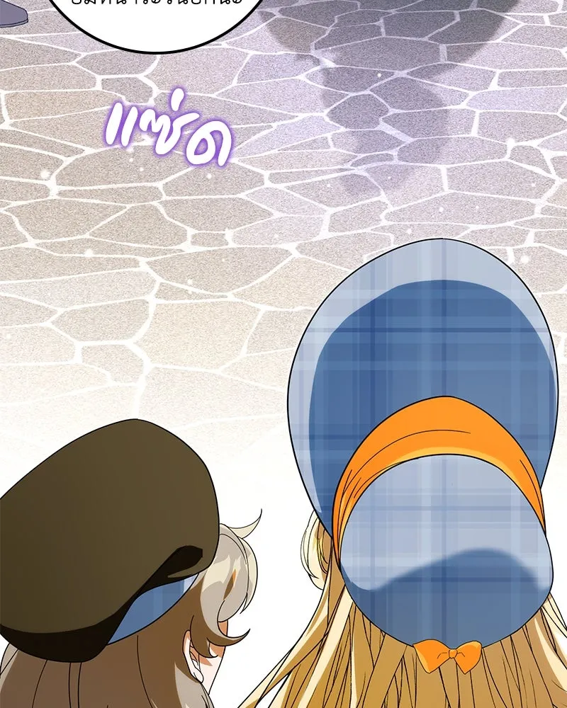 ดัชเชสเชลย ตอนที่ 27 รูปที่ 17