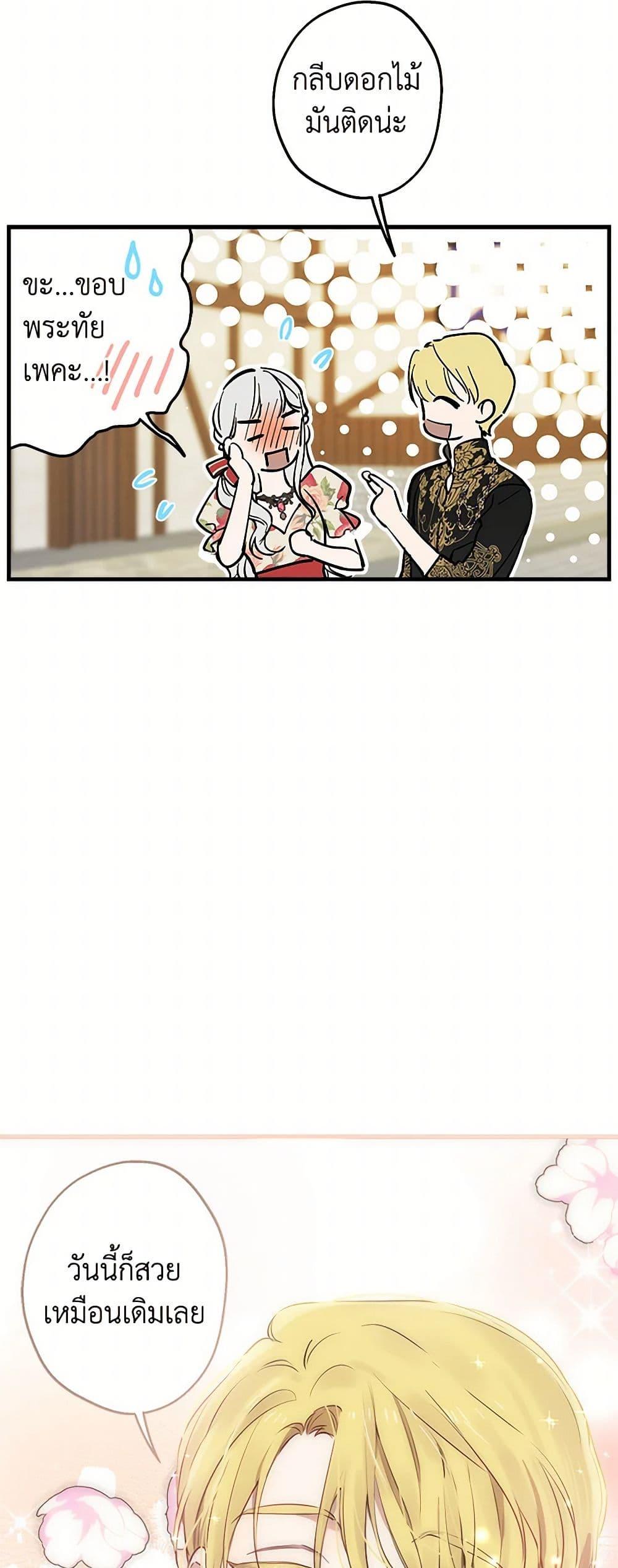 Manga-lc-com อ่านมังงะ อ่านการ์ตูน ออนไลน์ ฟรี The Strongest Characters in the World are Obsessed With Me ตอนที่ 1 2 3 4 5 6 7 8 9 10 11 12 13 14 ฟรี ไม่มีโฆษณา Manga-lc - อ่าน มังงะ อ่าน การ์ตูน ออนไลน์ อ่านมังงะ ฟรี