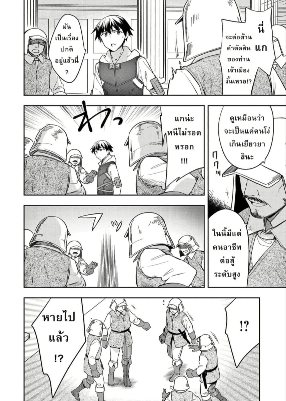 Manga-lc-com อ่านมังงะ อ่านการ์ตูน ออนไลน์ ฟรี Mushoku No Eiyuu Betsu Ni Skill Nanka Iranakatta Ndaga ตอนที่ 1 2 3 4 5 6 7 8 9 10 11 12 13 14 ฟรี ไม่มีโฆษณา Manga-lc - อ่าน มังงะ อ่าน การ์ตูน ออนไลน์ อ่านมังงะ ฟรี