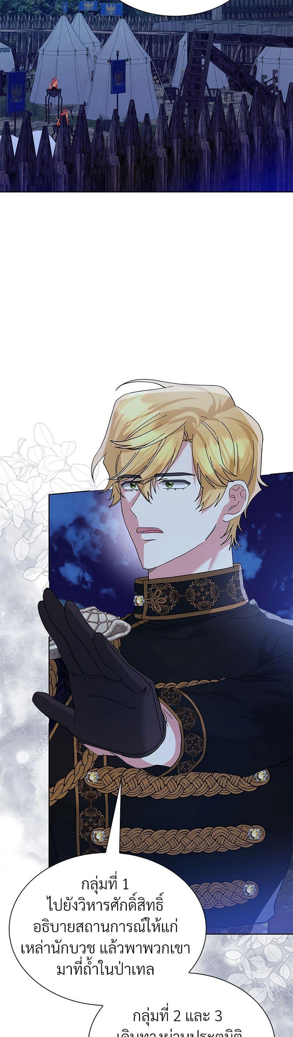 Manga-lc-com อ่านมังงะ อ่านการ์ตูน ออนไลน์ ฟรี The Return of the Ex-Wife ตอนที่ 1 2 3 4 5 6 7 8 9 10 11 12 13 14 ฟรี ไม่มีโฆษณา Manga-lc - อ่าน มังงะ อ่าน การ์ตูน ออนไลน์ อ่านมังงะ ฟรี