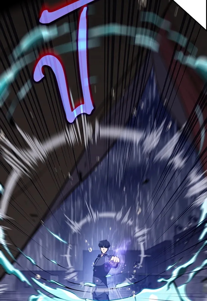 ครัวผู้กล้าท้าให้ชิม ตอนที่ 15 รูปที่ 115