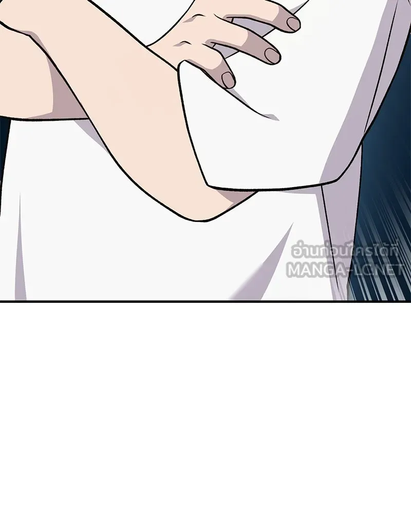 ปลูกผักพิชิตหอคอย ตอนที่ 51 รูปที่ 165